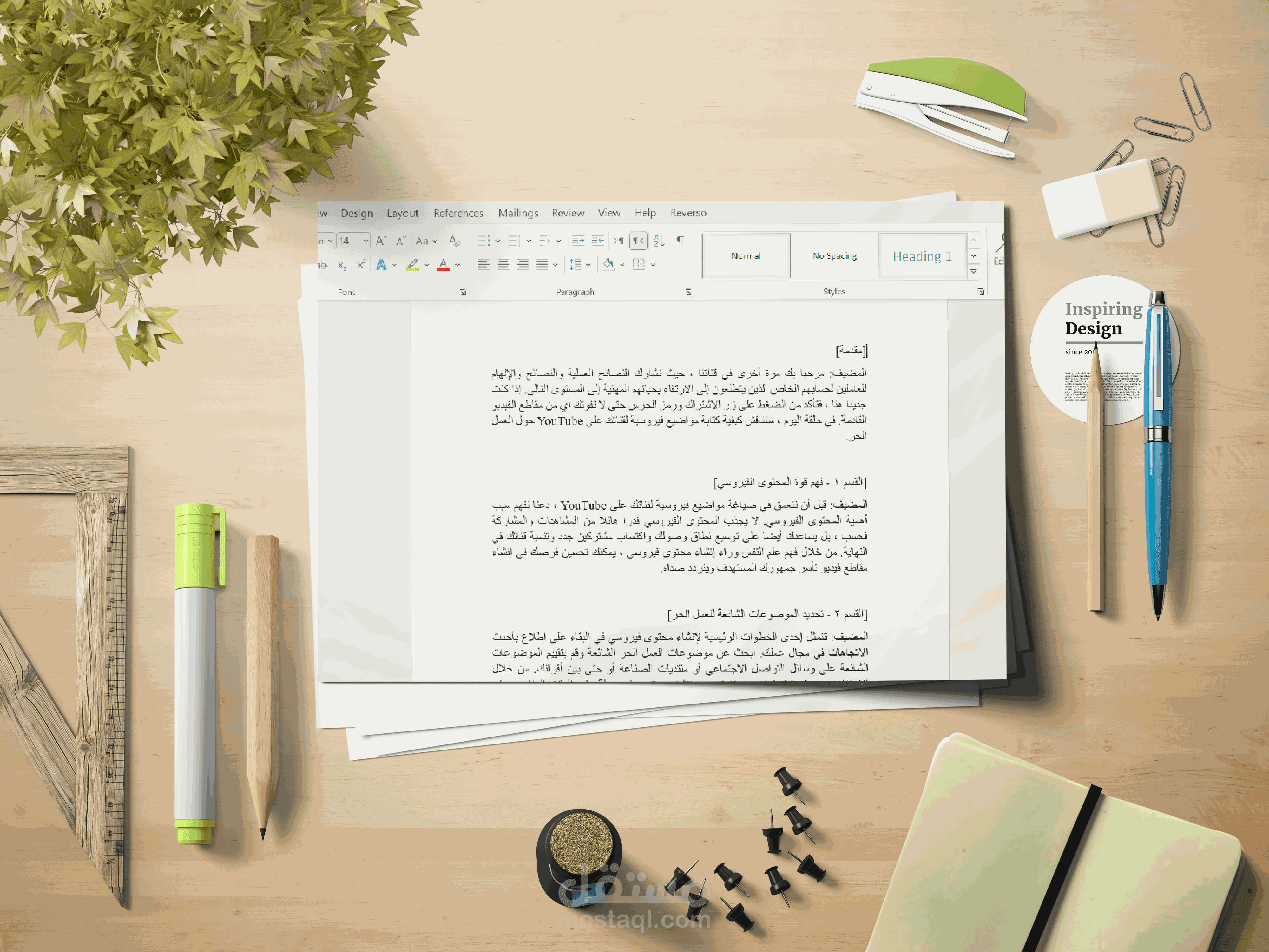 كتابة  سكربتات