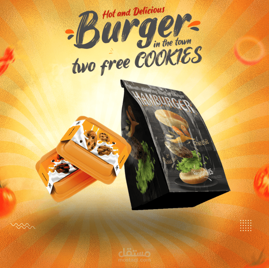 تصميم إعلانات لمنتجات