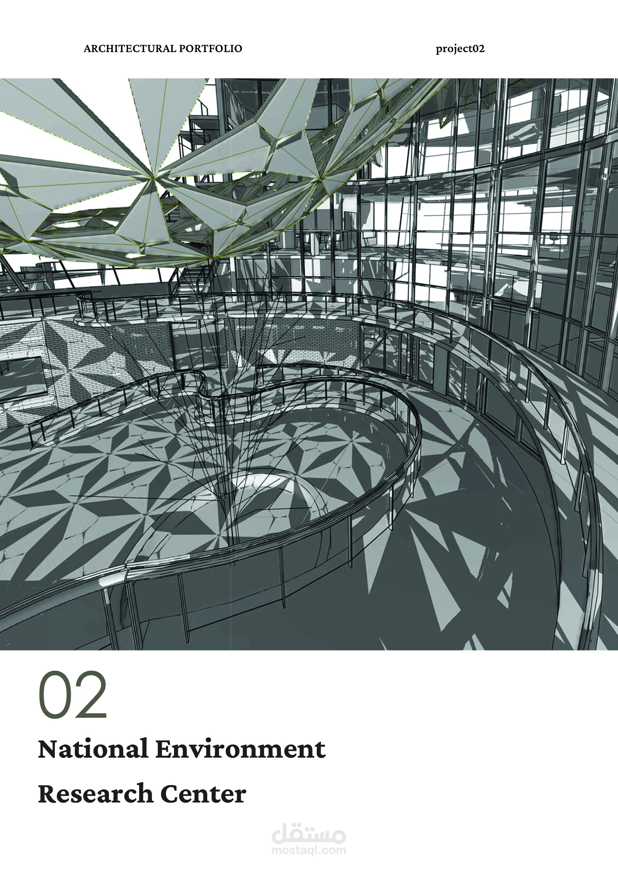 National Environment Research Center