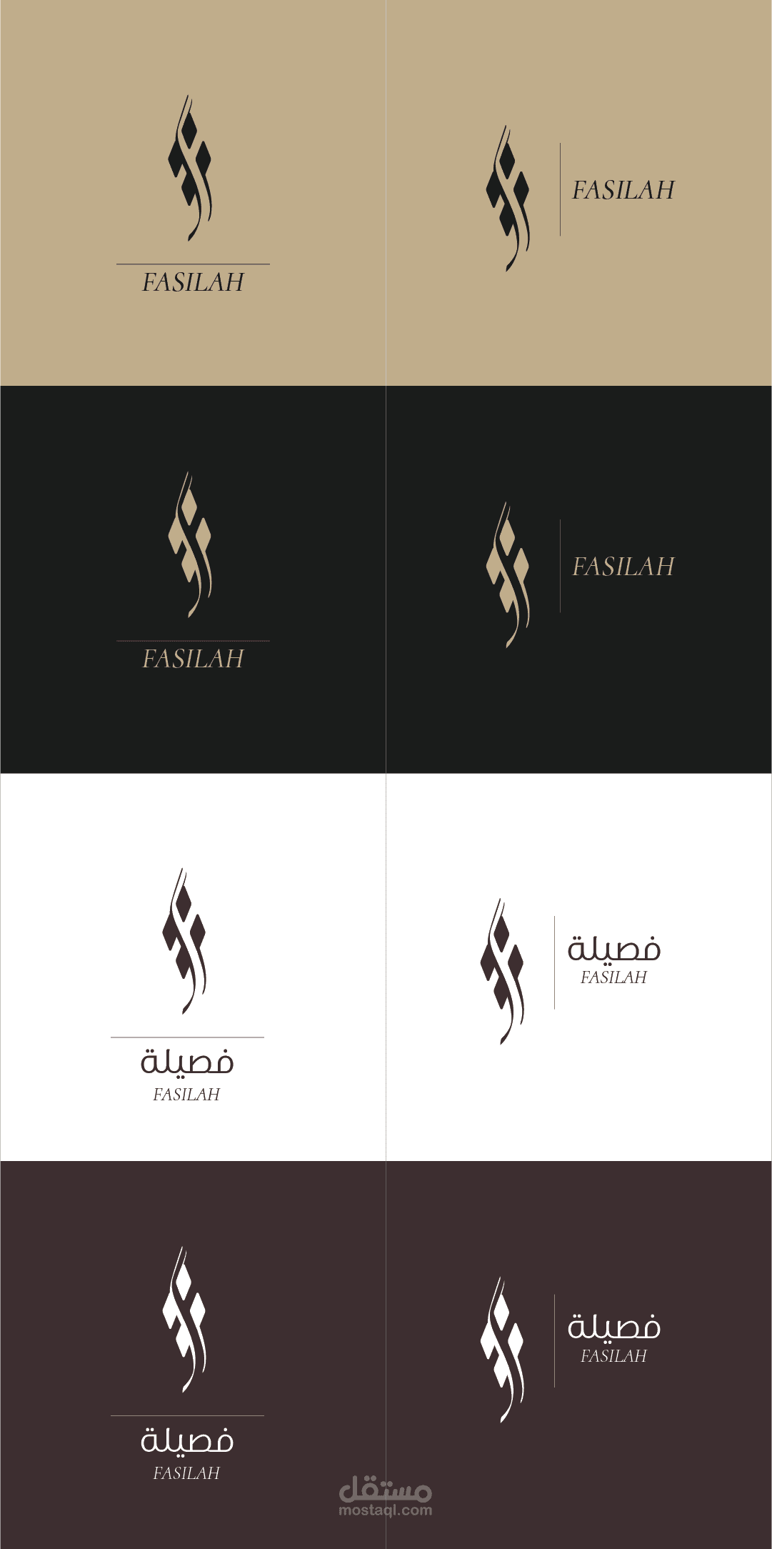 تصميم شعار لشركة عطورات عربية مميزة