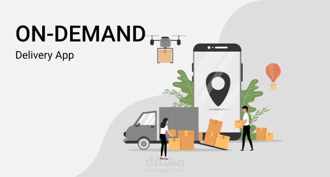 On Demand Delivery