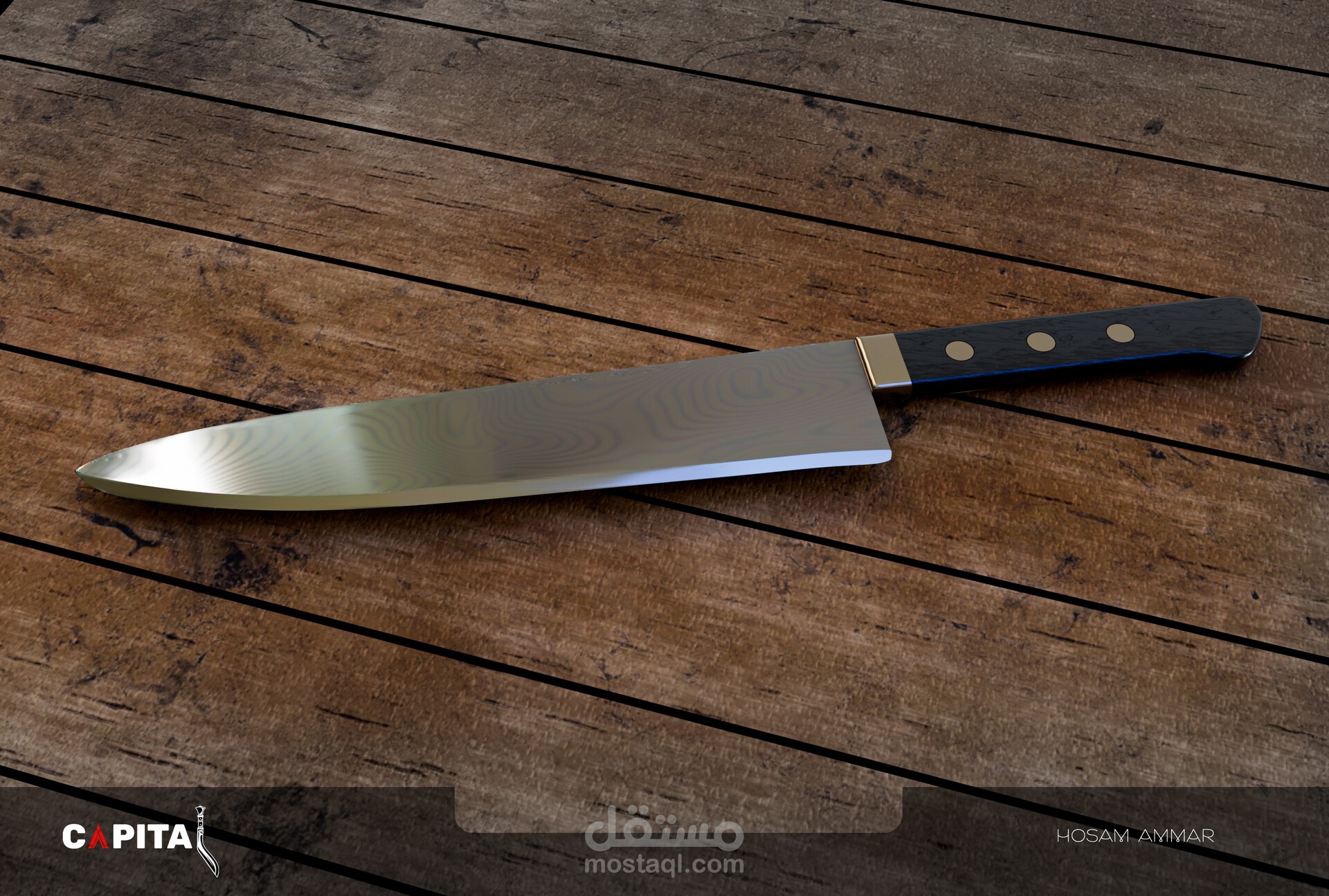 تصميم ثلاثي الأبعاد لسكين طاهٍ احترافي واقعية عالية