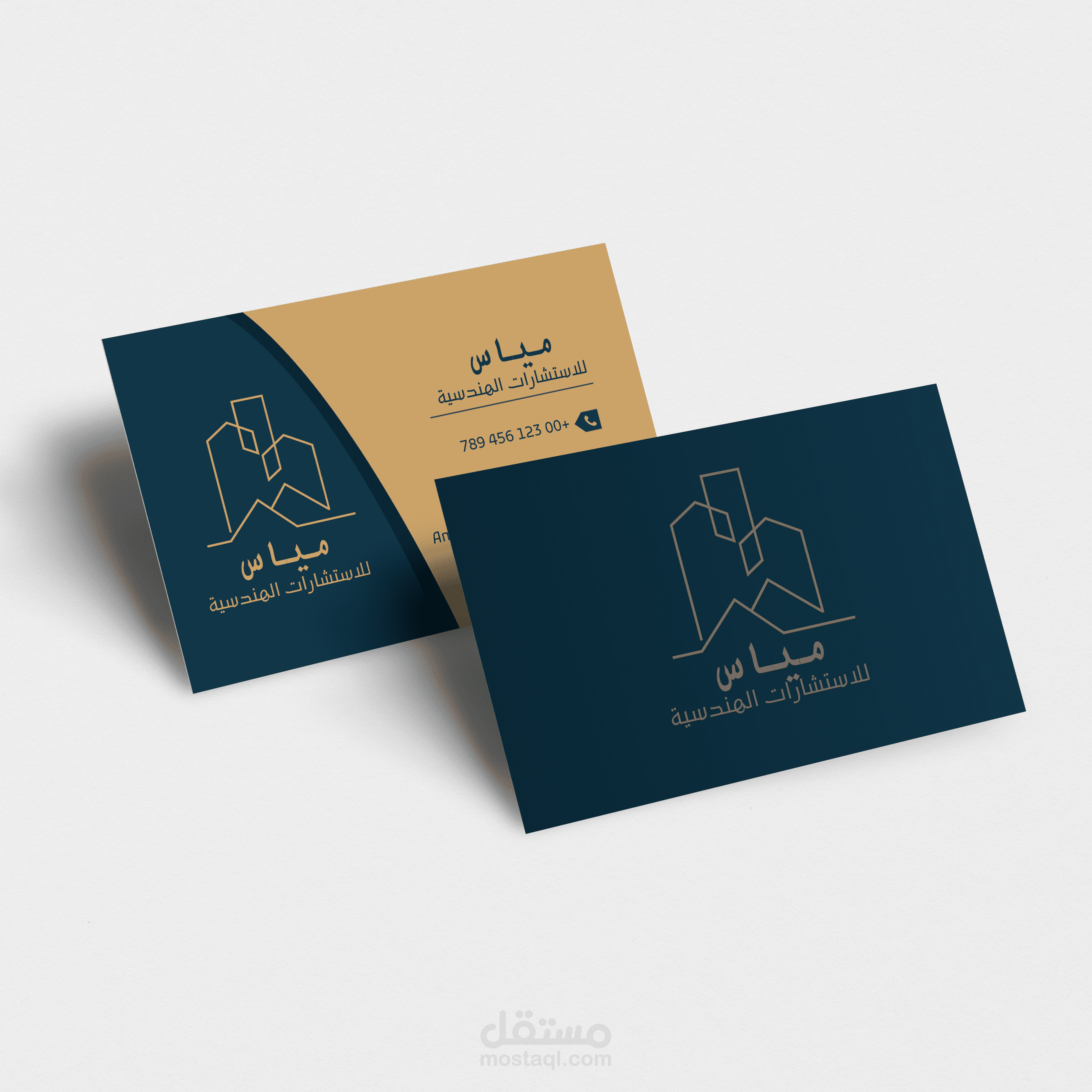 تصميم هوية بصرية لشركة مياس للاستشارات الهندسية