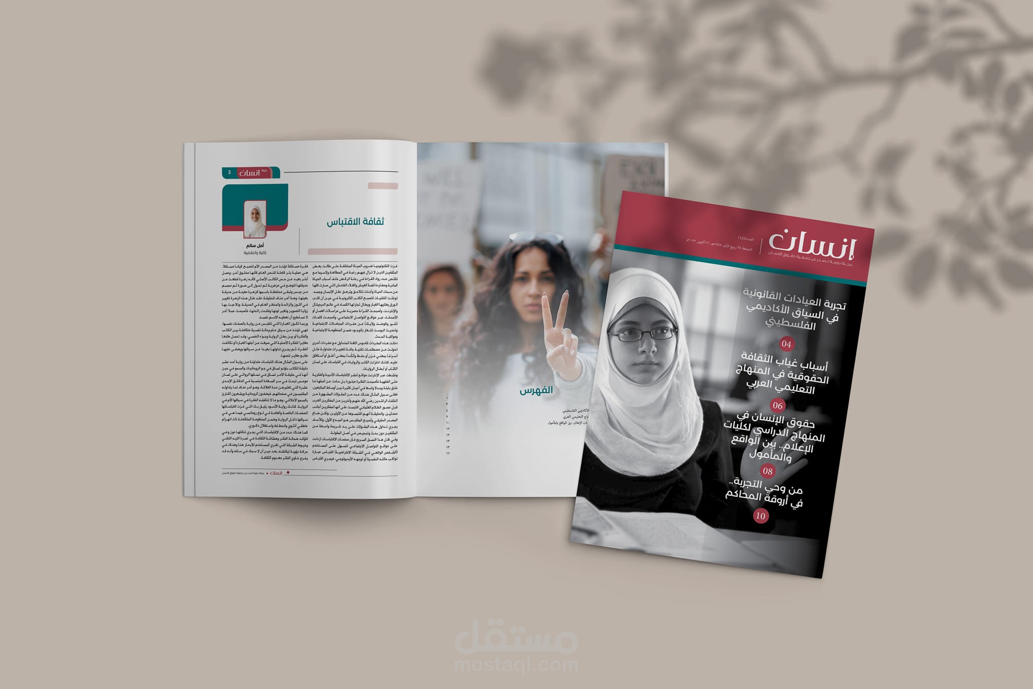 تصميم كتاب
