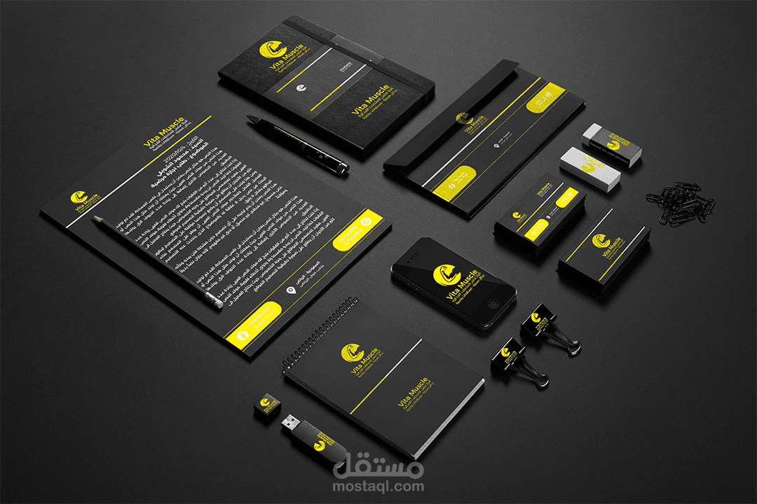 تصميم مجموعة متنوعة من الهوية البصرية وبوسترات و فلير و بروشور