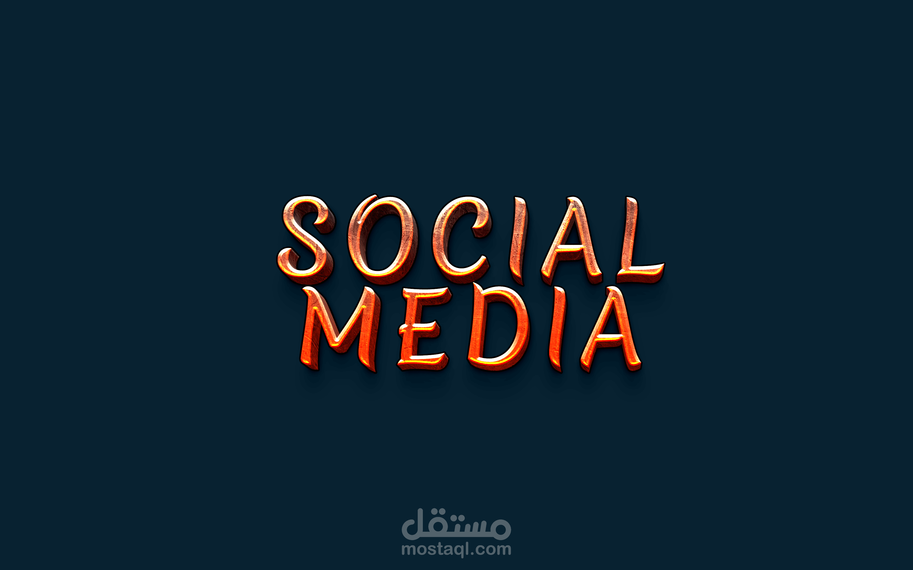 تصميم اعلانات سوشيال ميديا