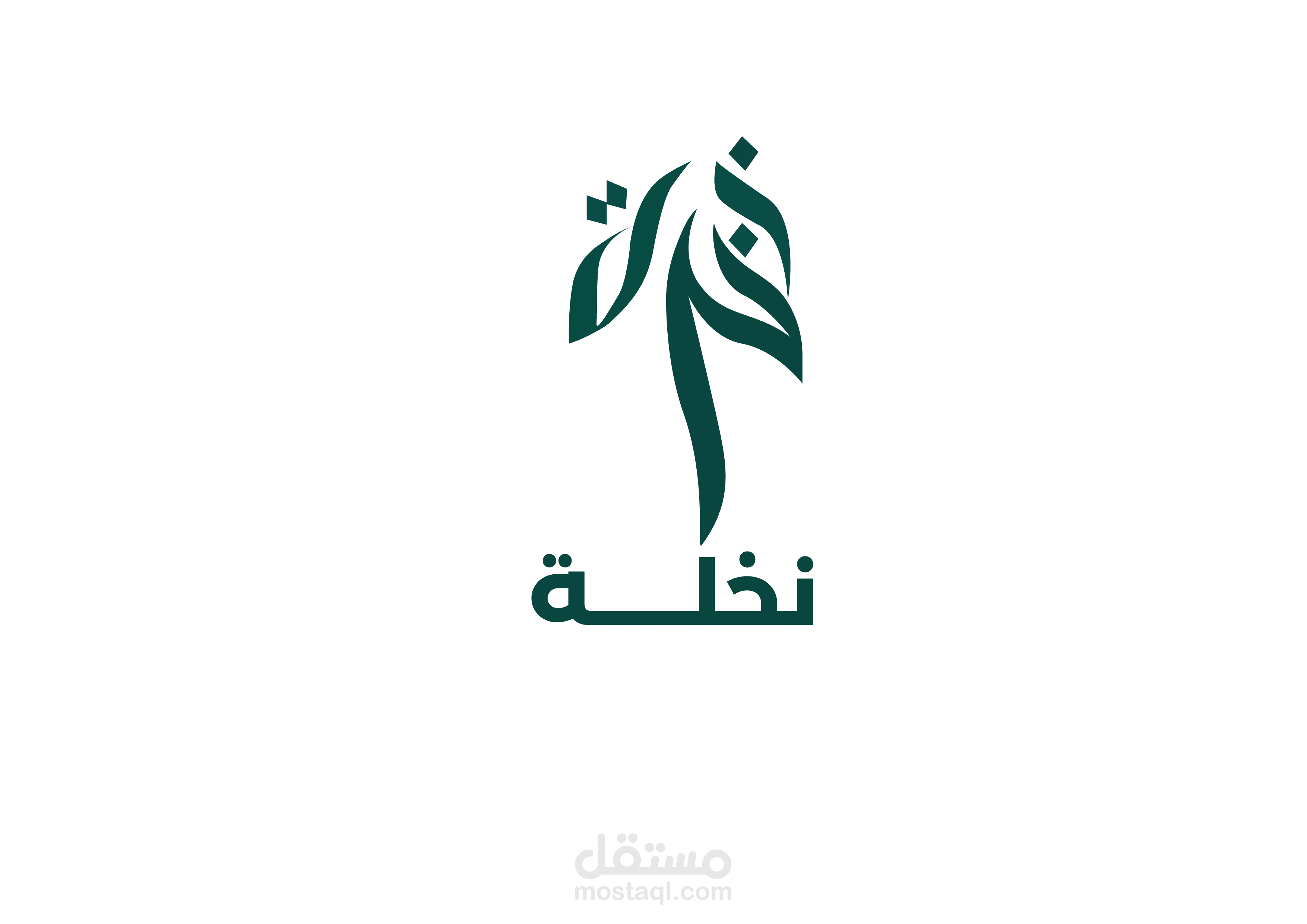 شعار النخلة