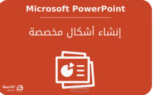 بور بوينت