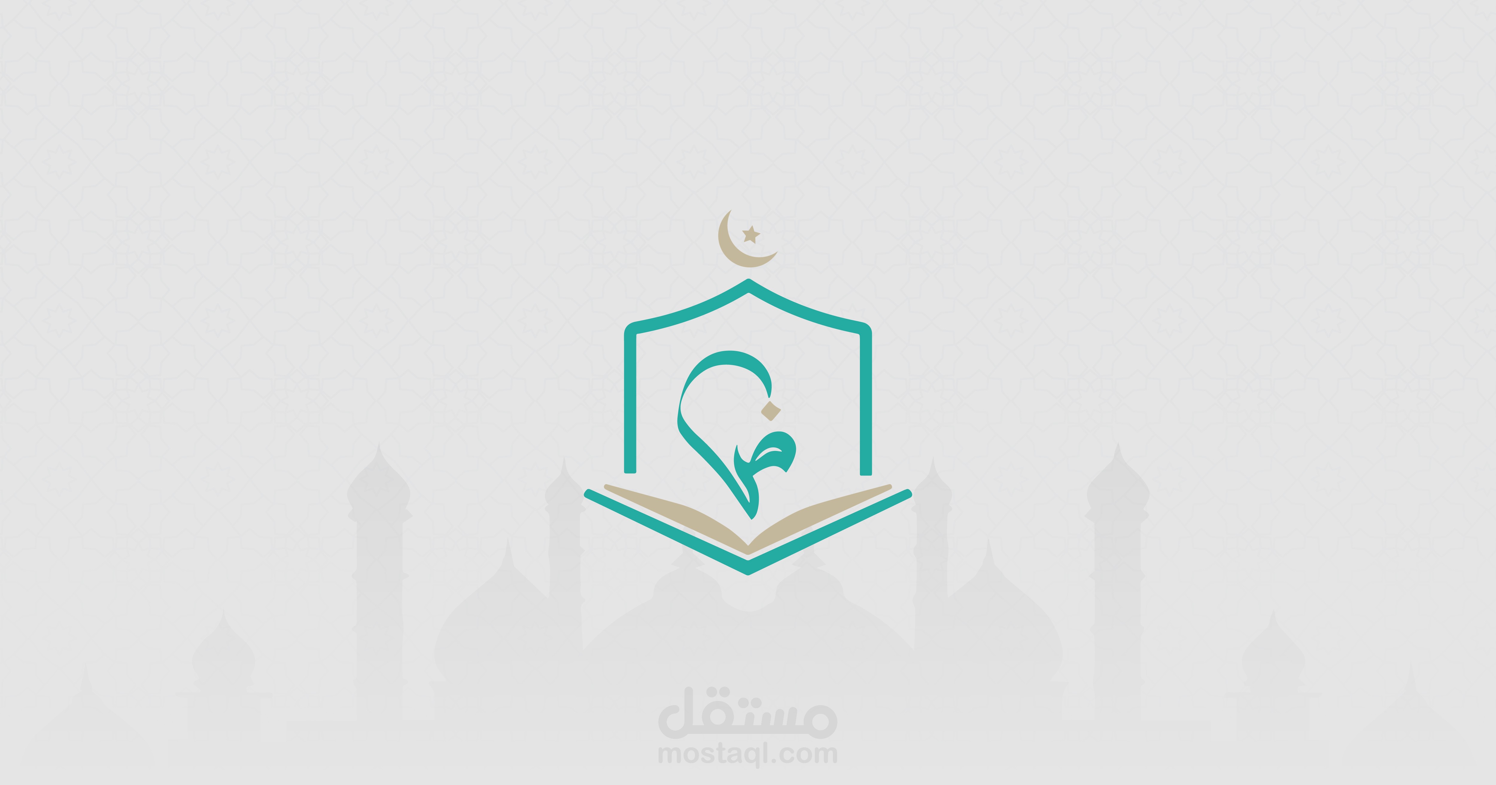 Alddad | الضاد