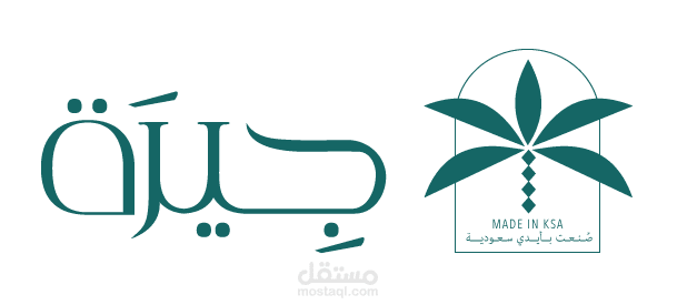 فيديو موشن جرافيك لمنصة جيرة