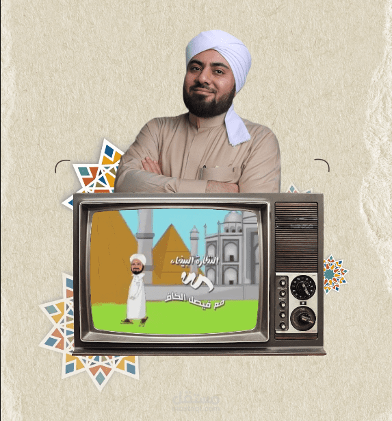 فيديو بنمط الكولاب عن ابرز المشاهير العرب