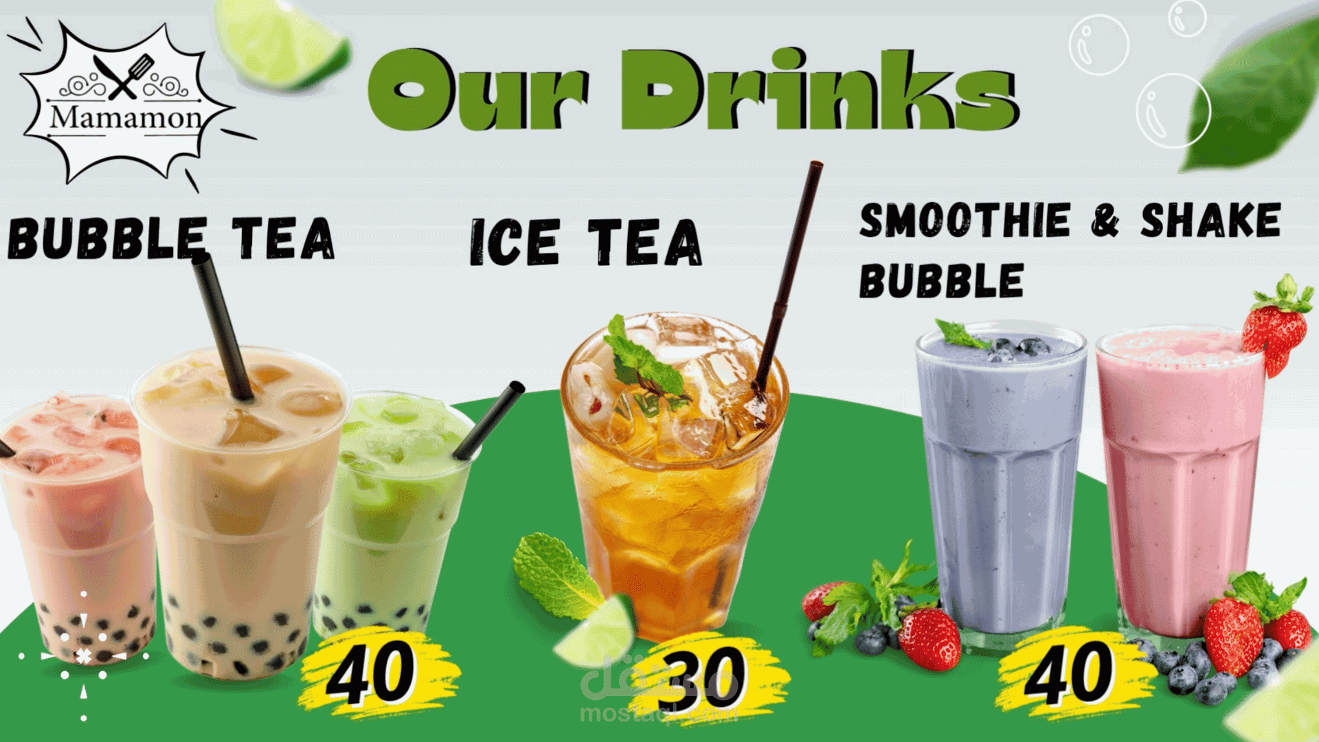 تصميم فيديو ترويجي لمطعم لوجباتهم.