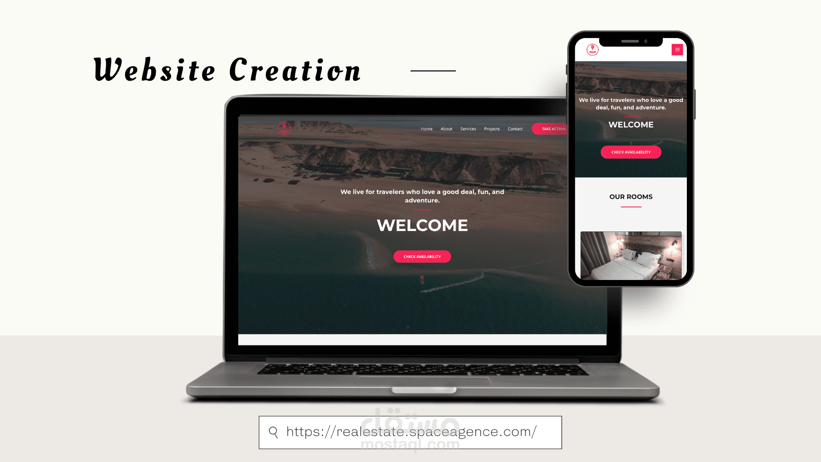 إنشاء موقع الكتروني لفندق