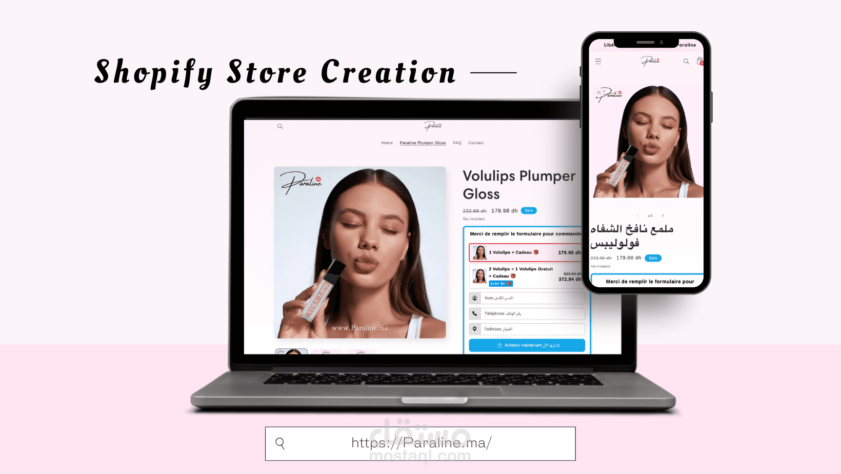 Shopify Store Creation for "Paraline.ma" Physical shop