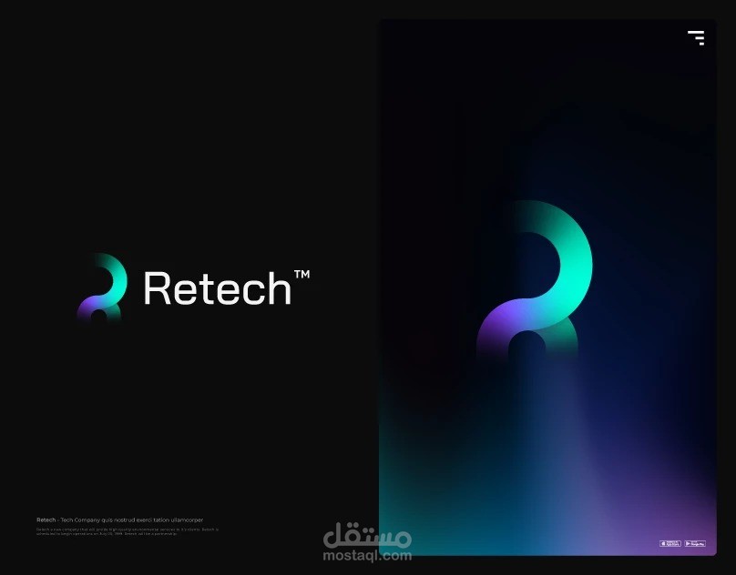 تصميم شعار (Retech)  -  Pranding logo design (Retech)