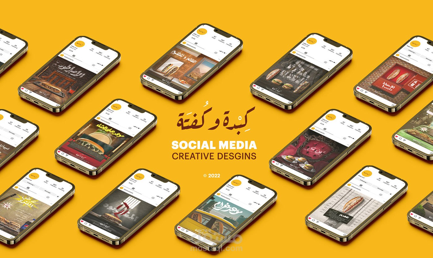 Kebda & Kofta Creative social media designs (open)