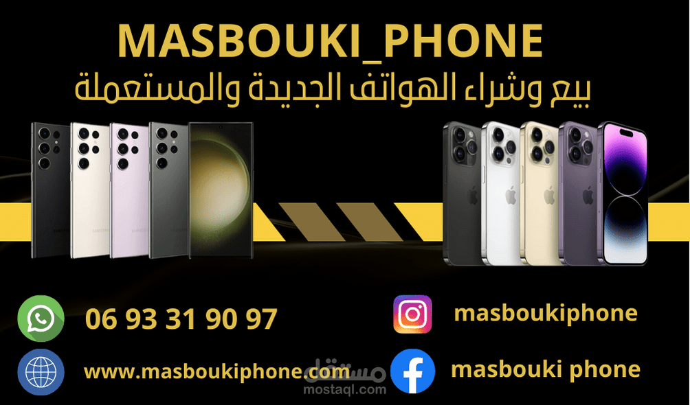 بطاقات عمل