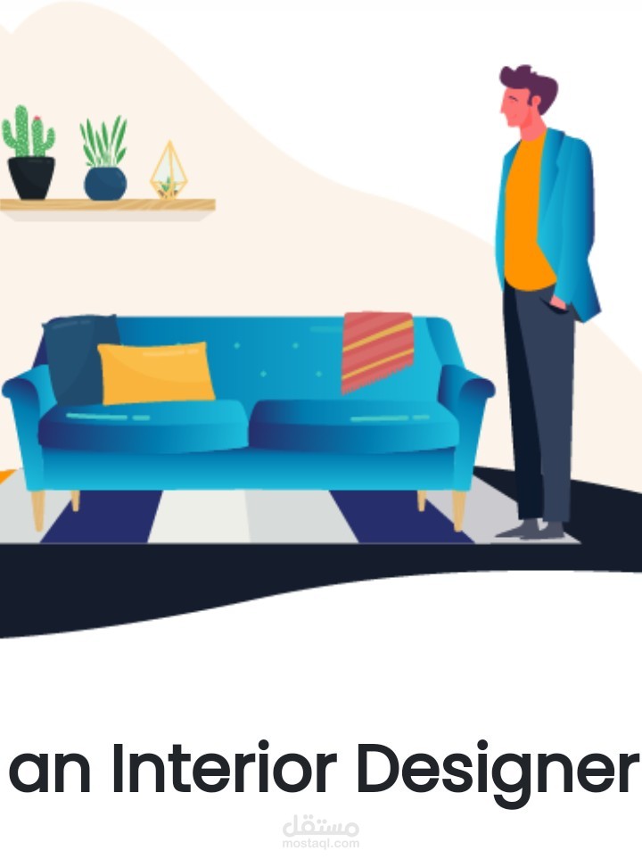 تصميمات داخلية وديكور