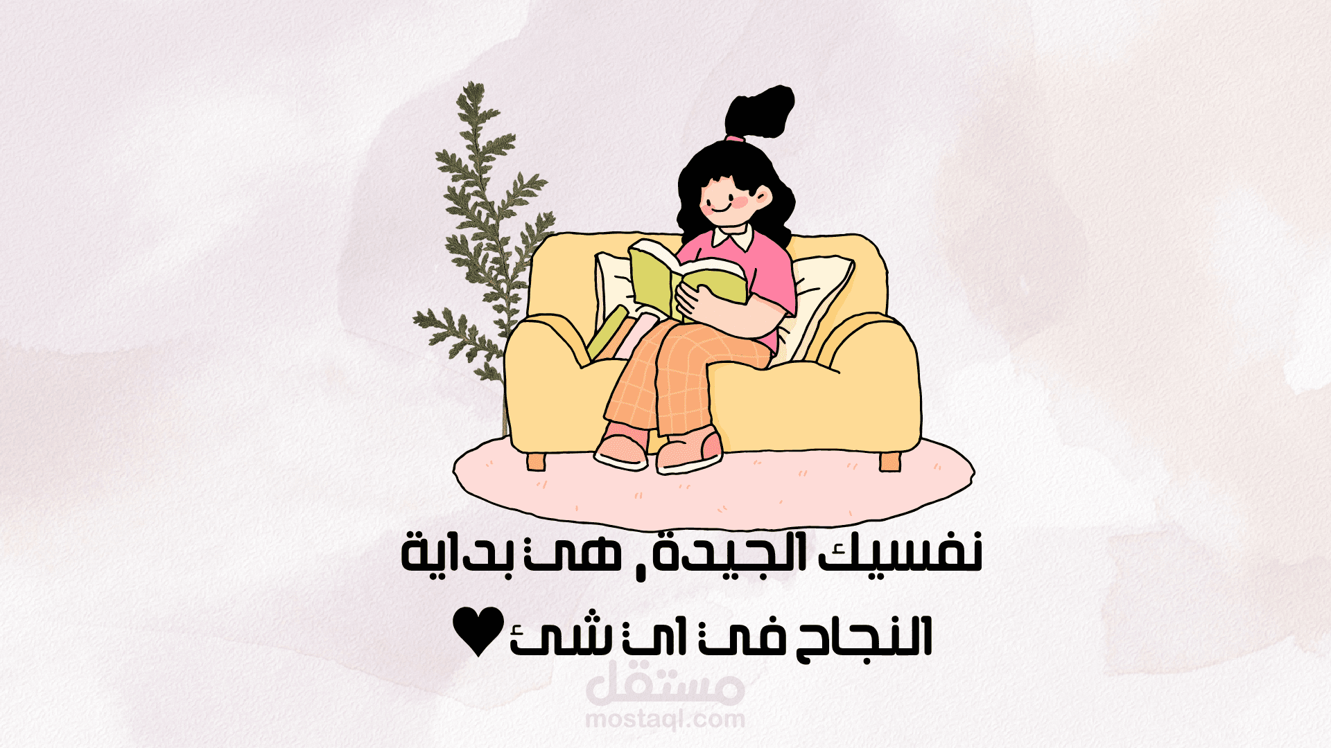 خلفية شاشة سطح المكتب