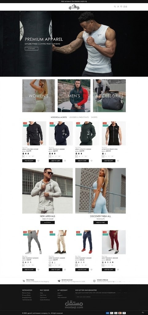 تأسيس وتصميم متجر ملابس رياضية احترافي (Dropshipping) على Shopify