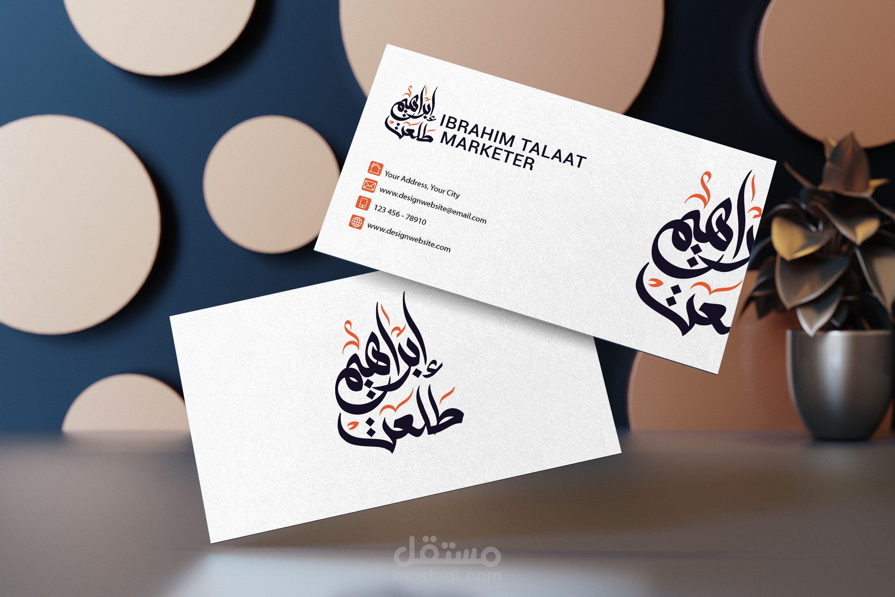 شعار شخصي لمُسوق