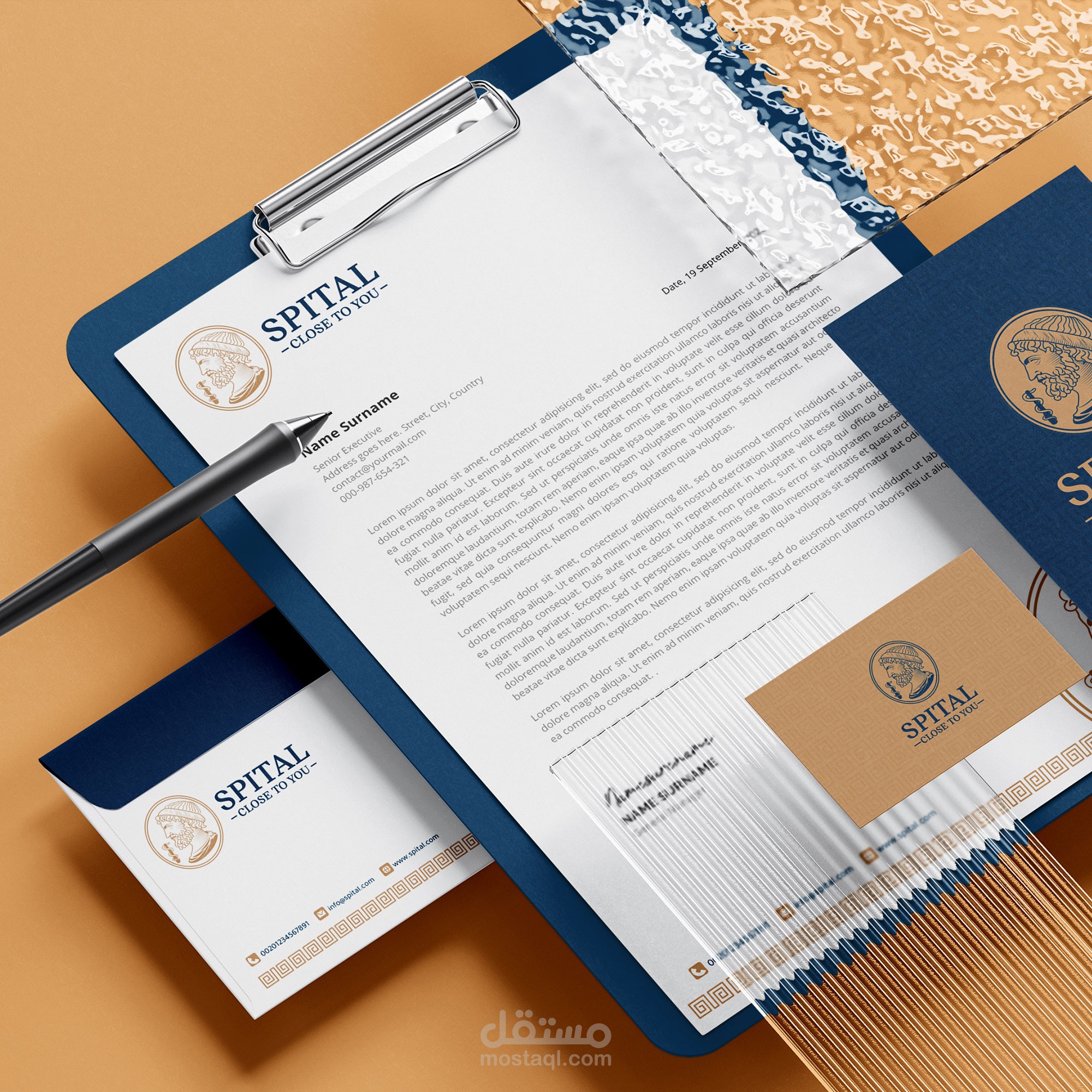 شعار لمركز طبي