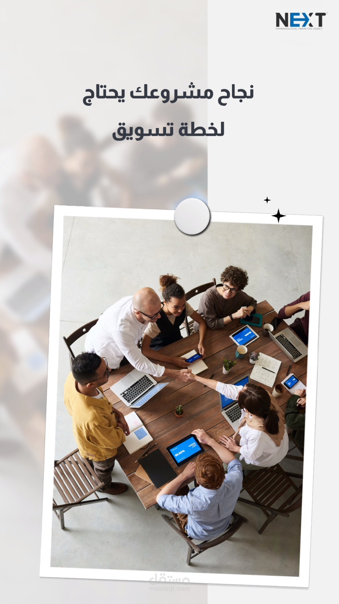 تصميم فيديو إعلاني