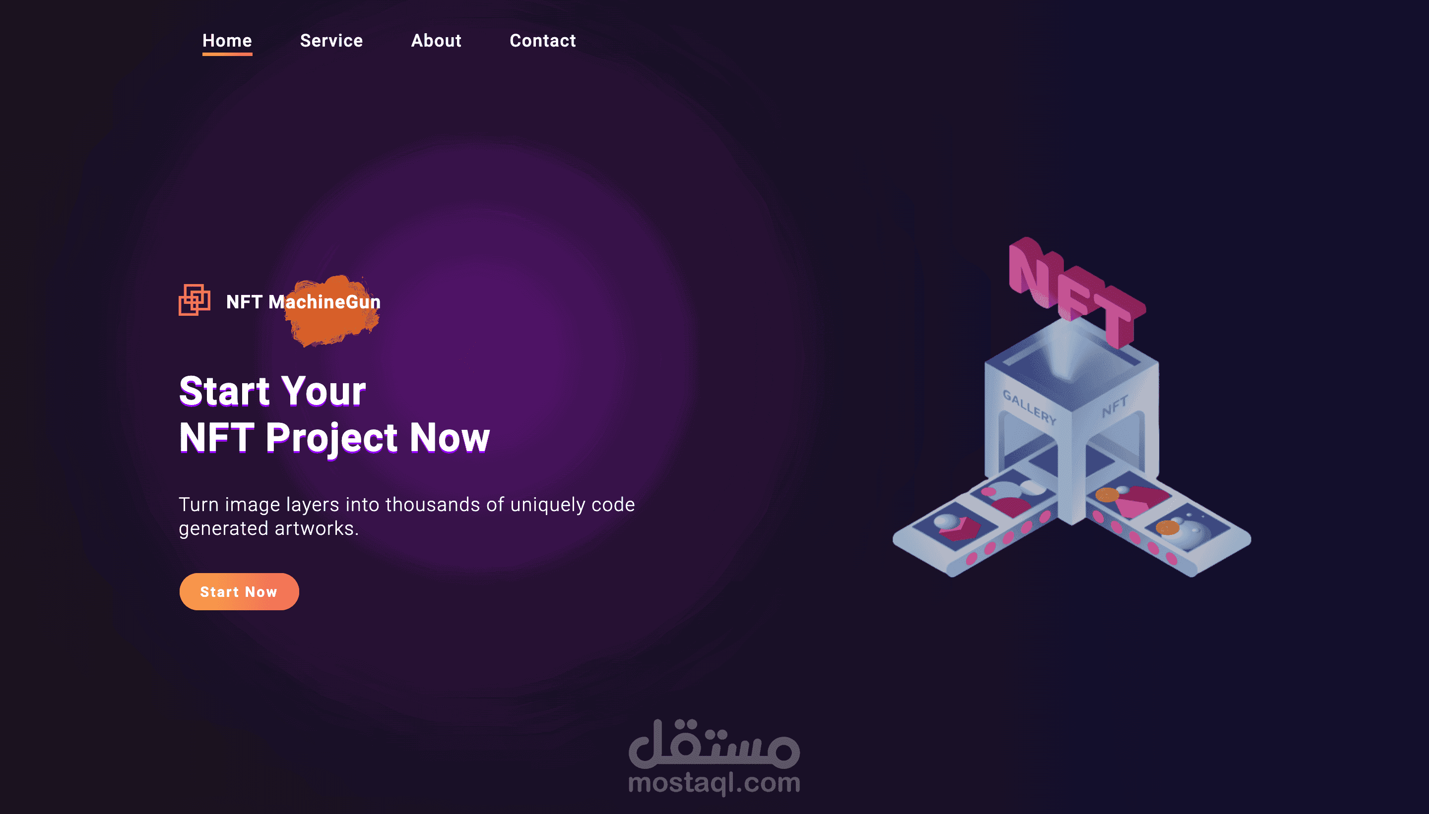 آلة الأن اف تي