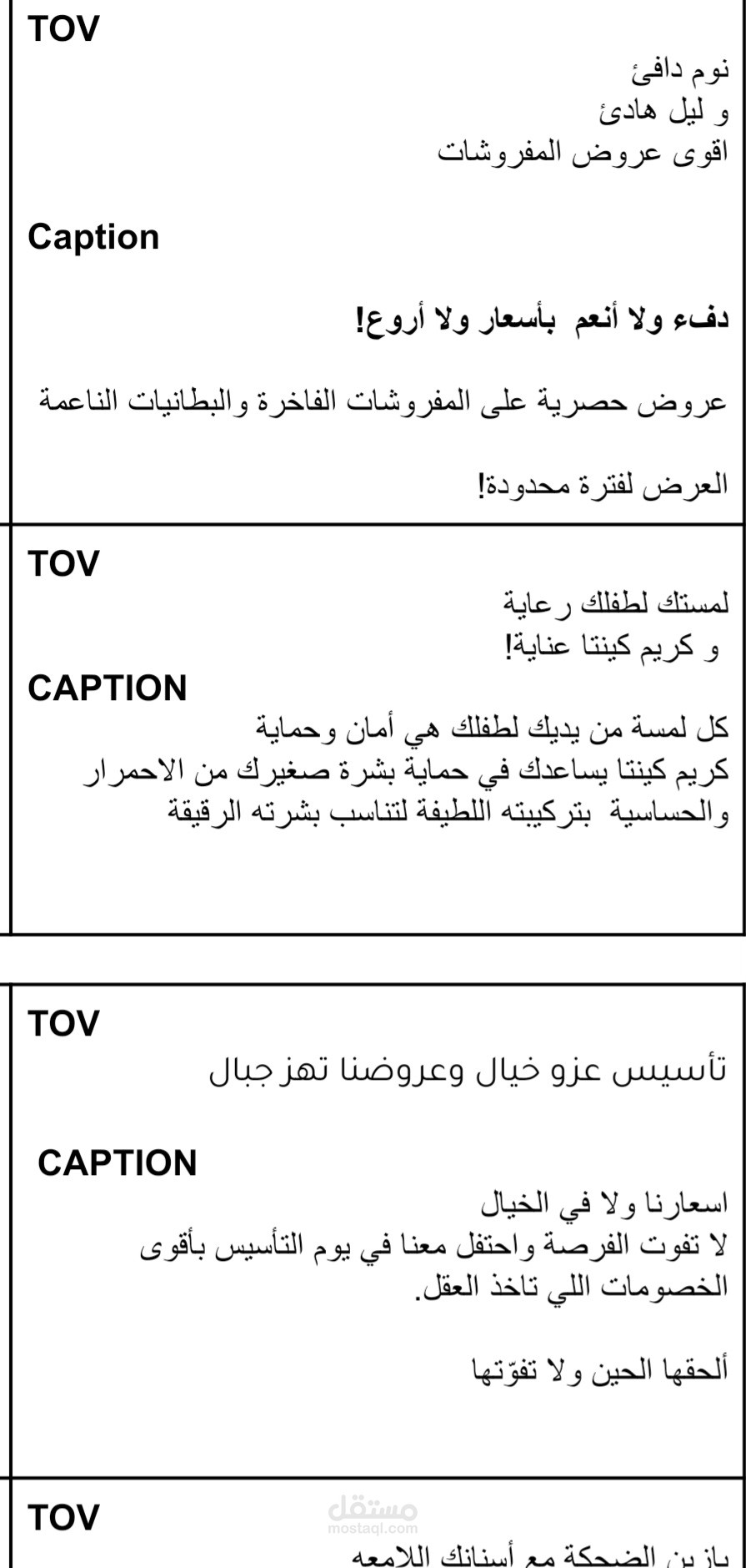 مصر أو السعوديه