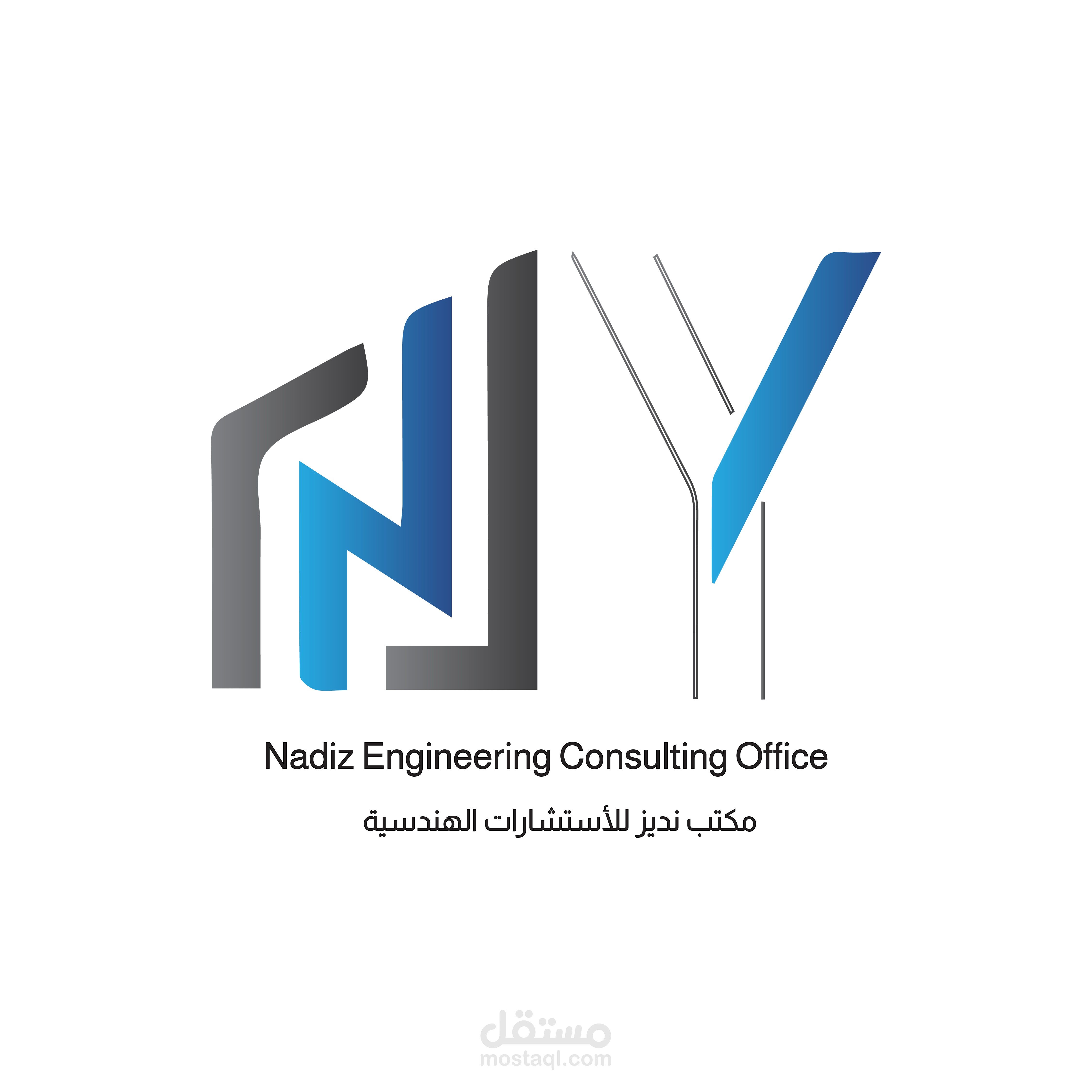 شعار مكتب استشارات هندسية