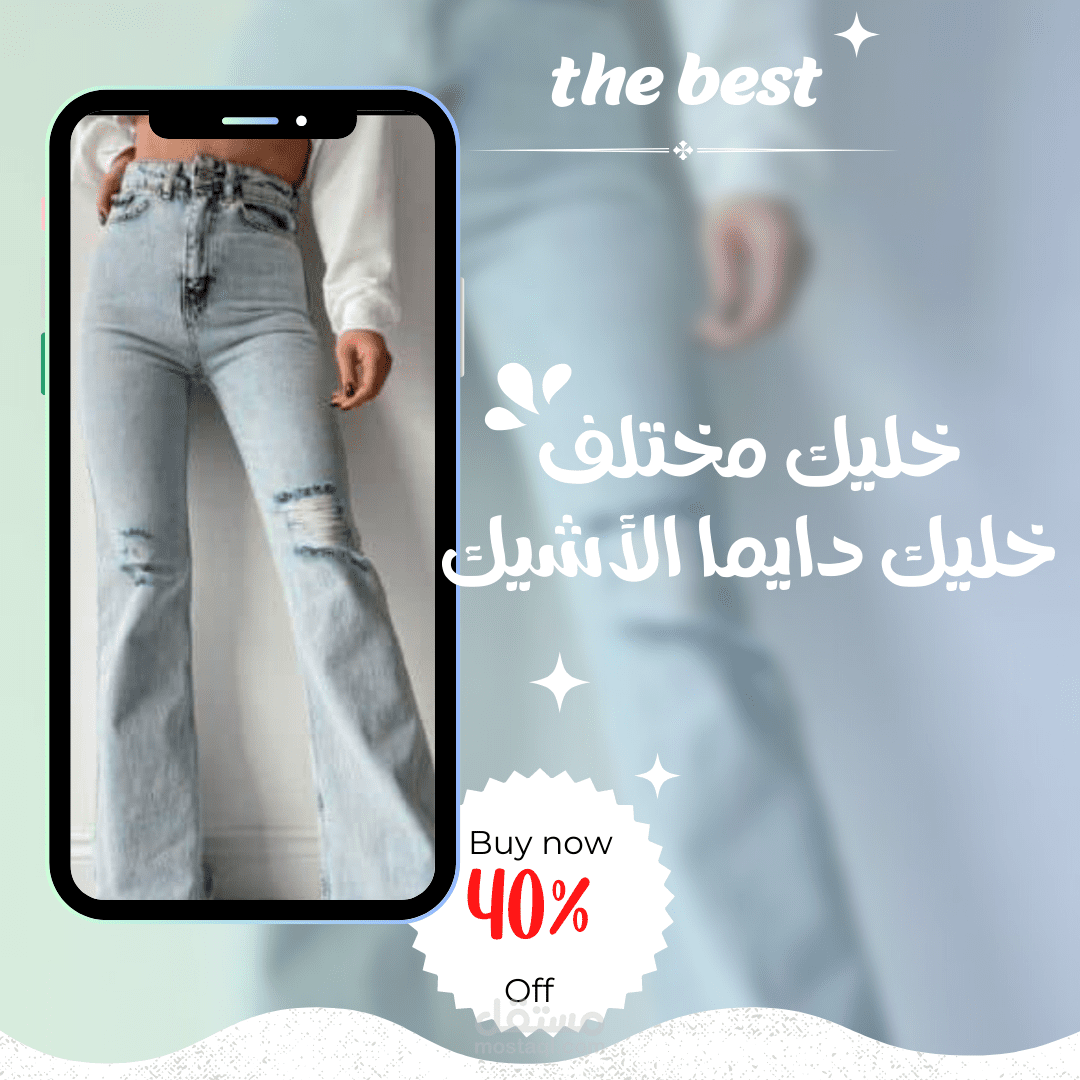 تصاميم ملابس