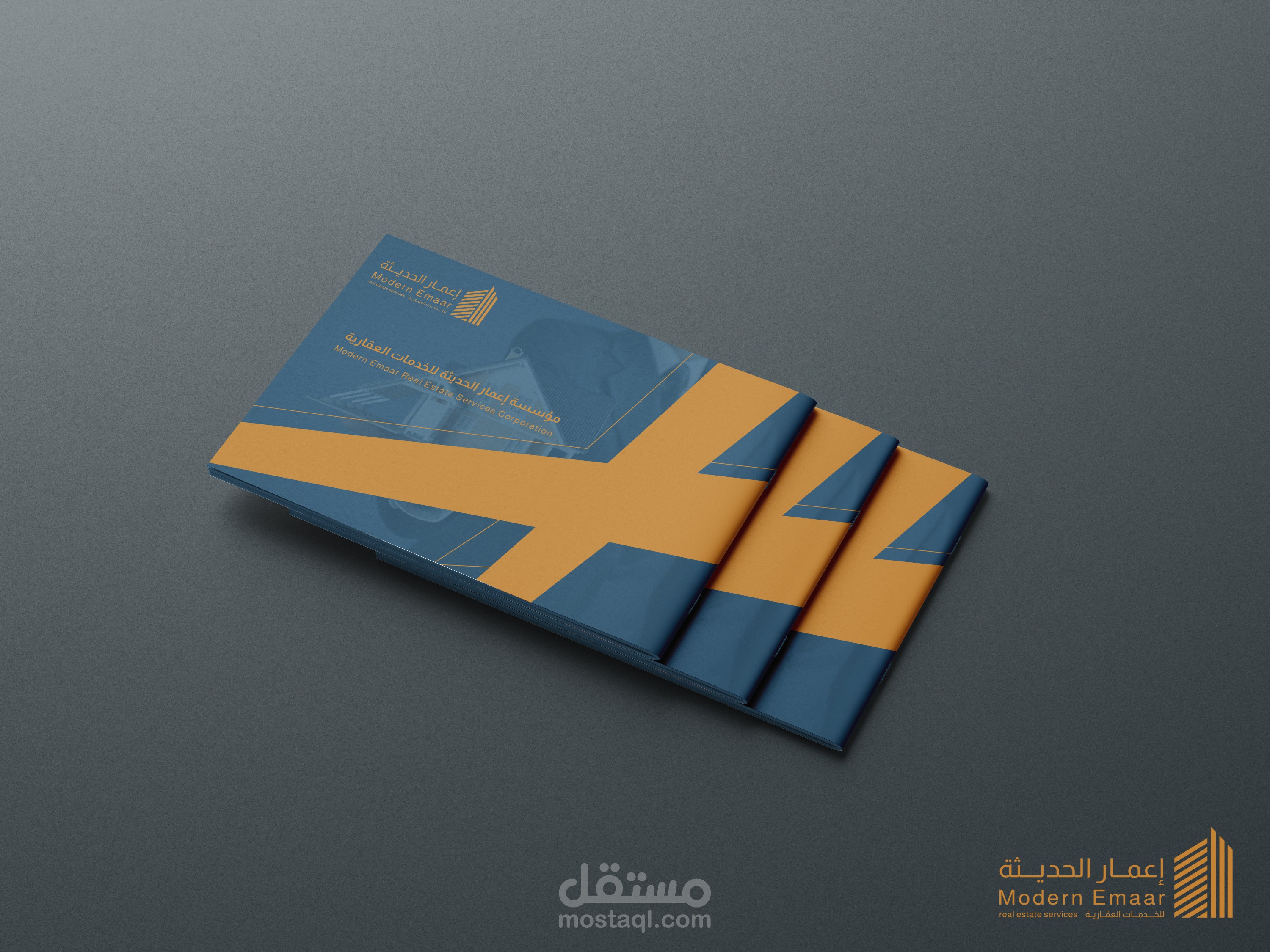 بروفايل شركة اعمار الحديثة للمقاولات العامة