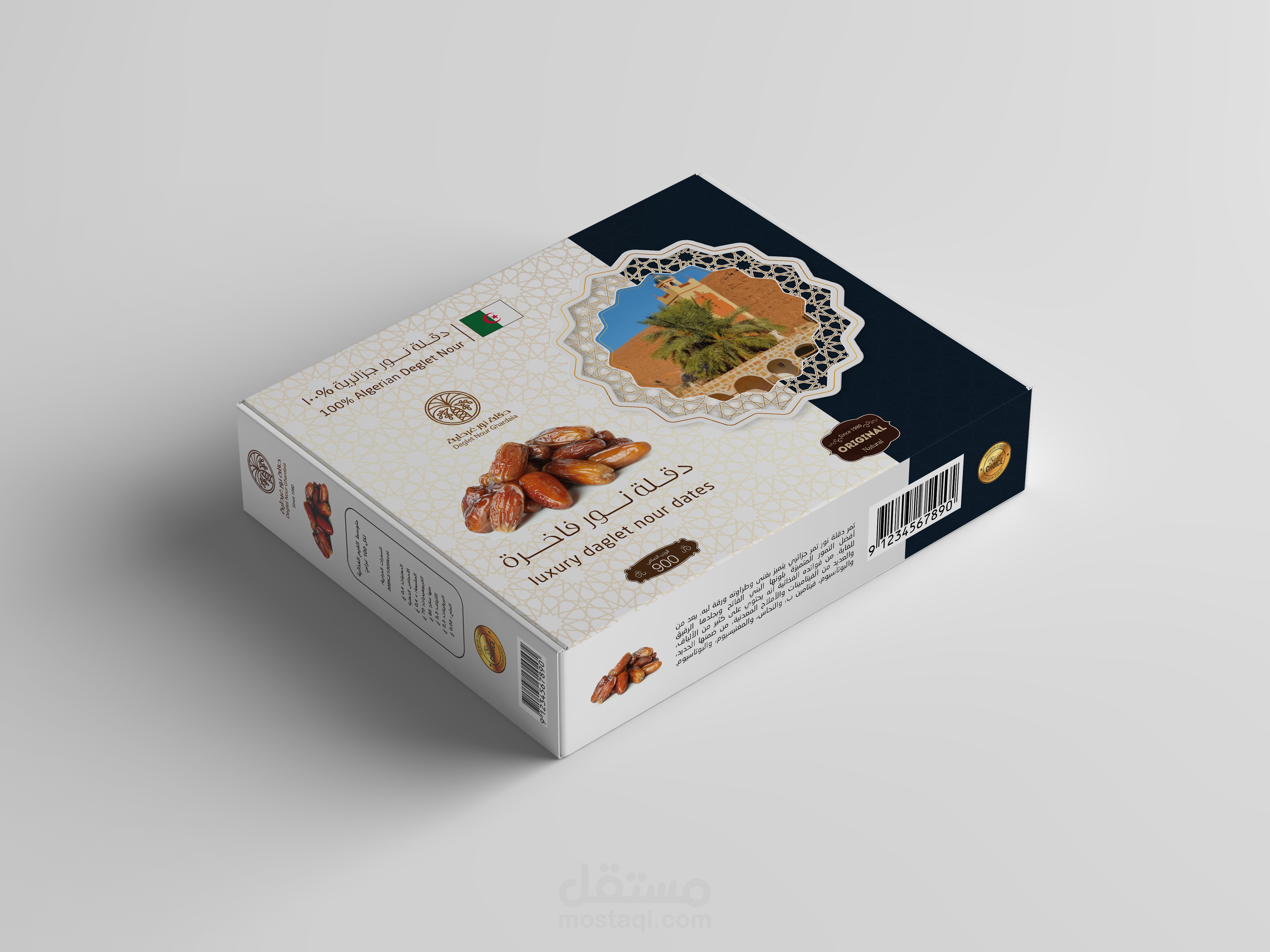 اعمال تغليف منتجات packging