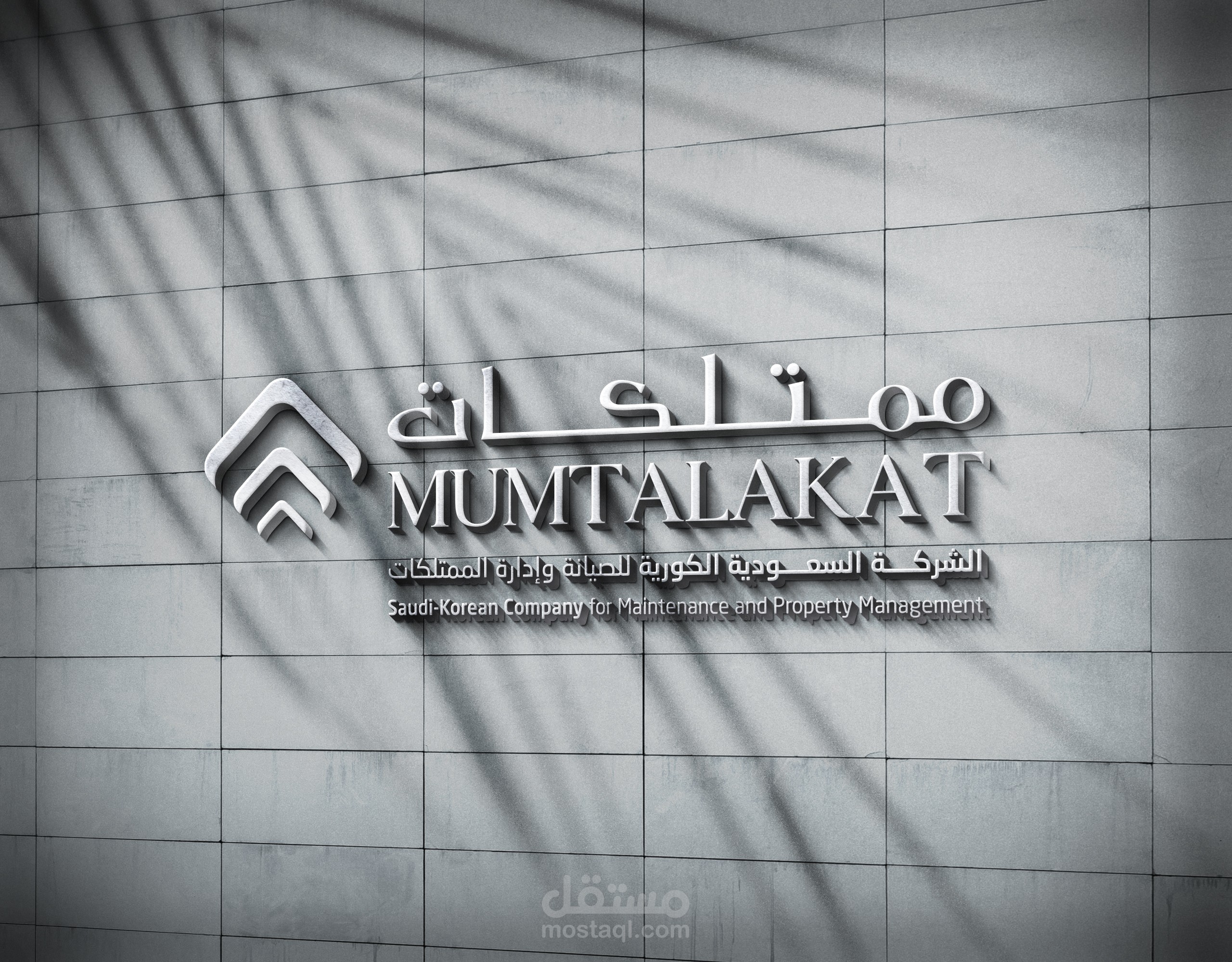 هوية لشركة السعودية الكورية ممتلكات