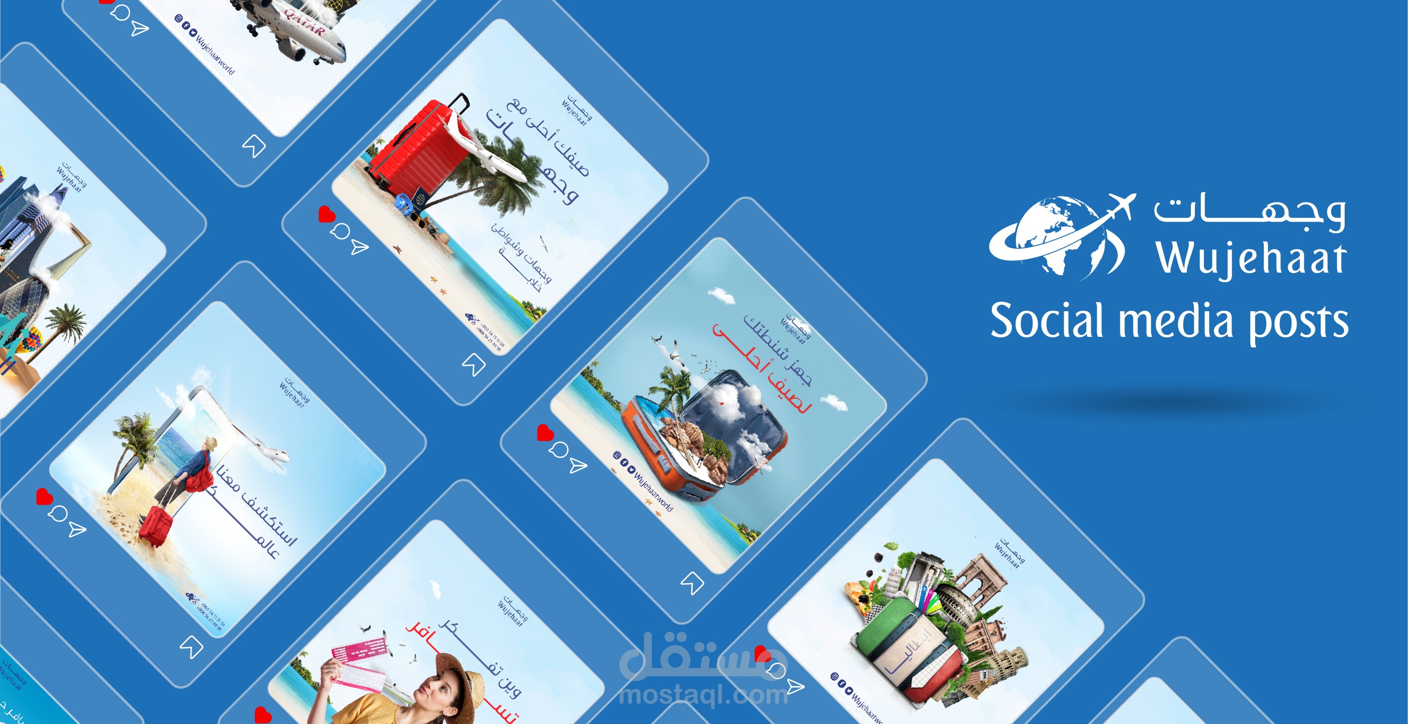 بوستات سوشيال ميديا لوكالة سياحية
