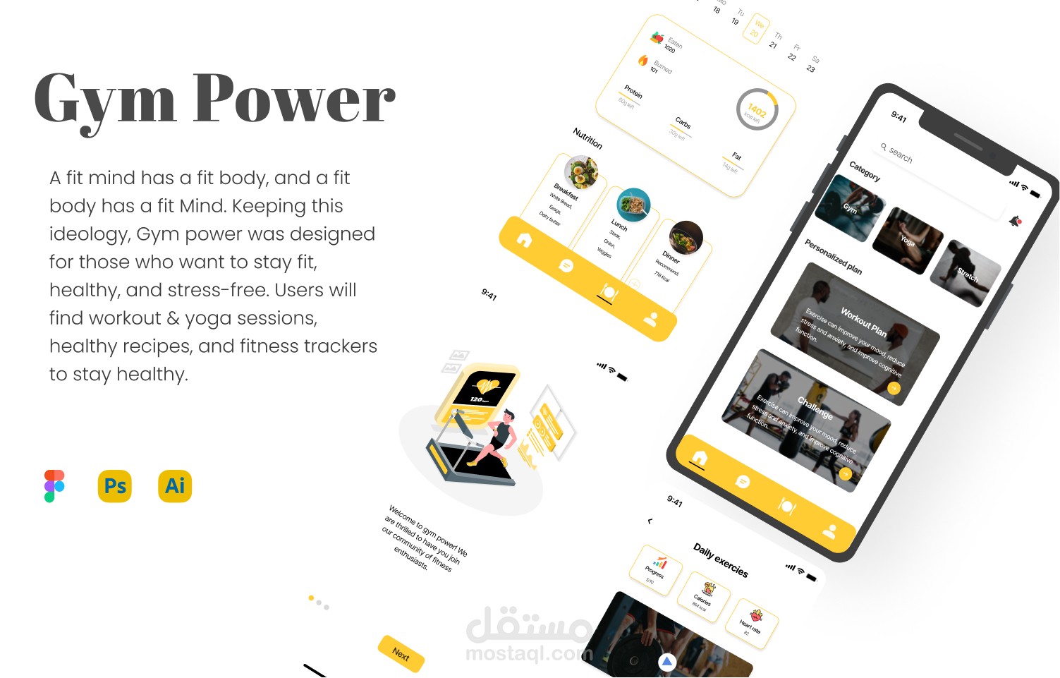 تطبيق التمارين الرياضية