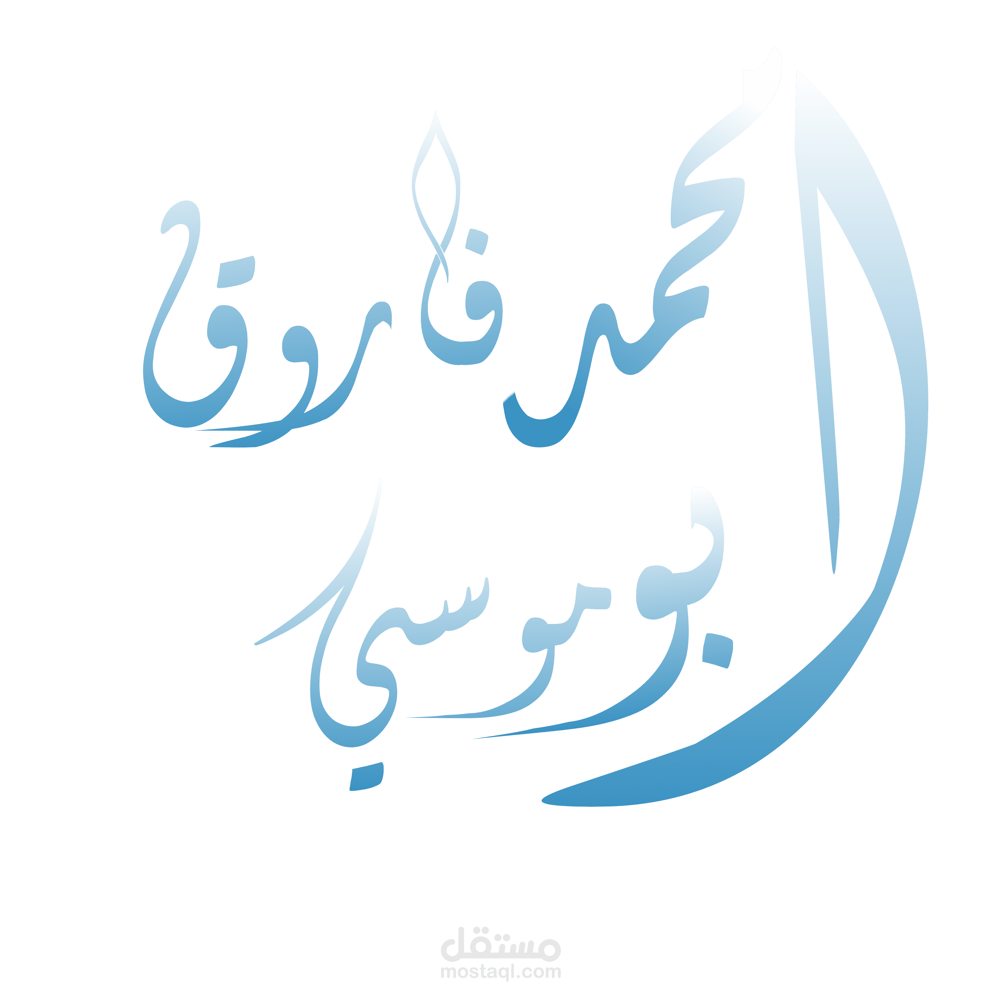 تصميم الشعارات  وصنع فديو موشن جرافيك