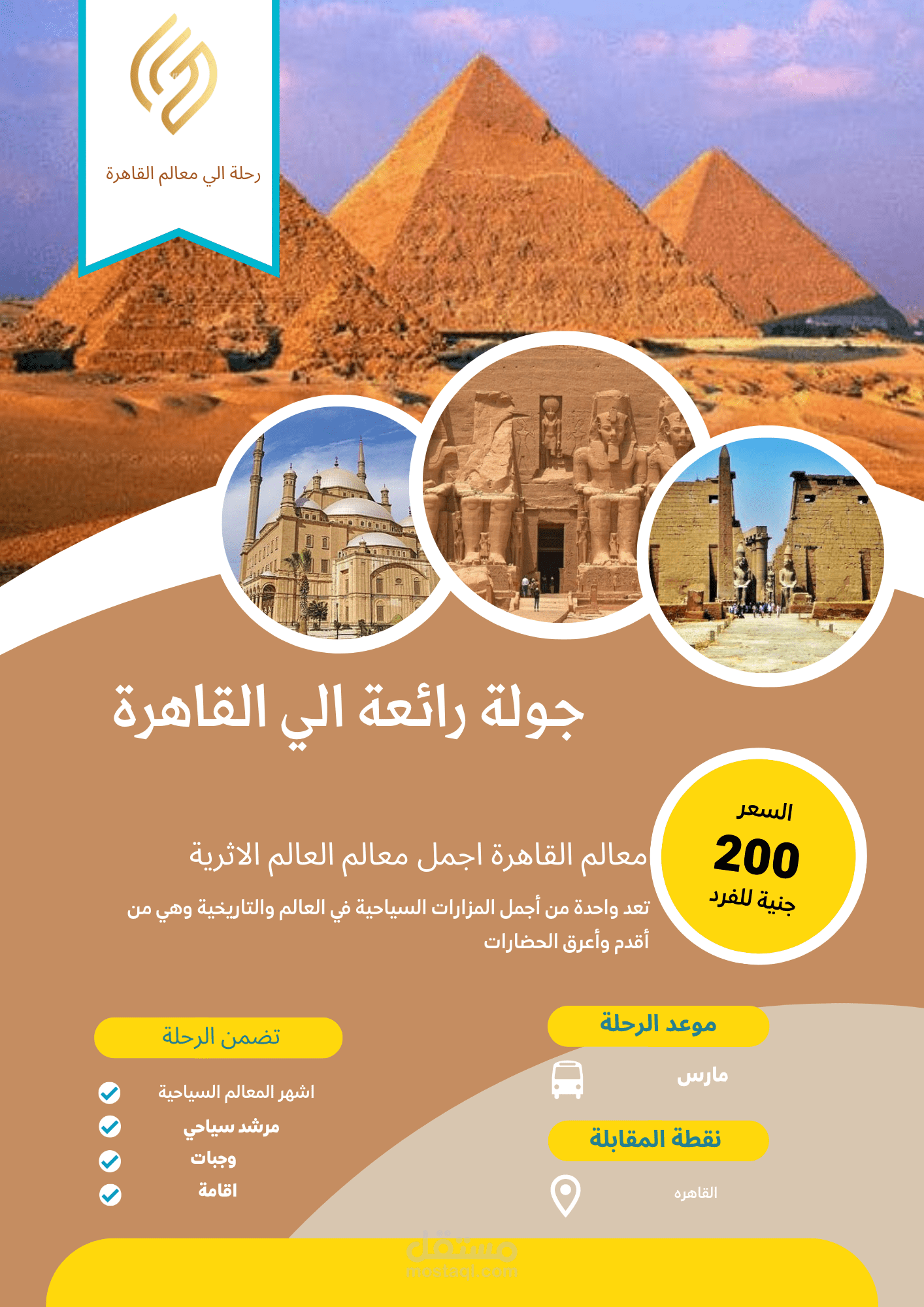 تصميم بطاقات العمل و اعلانات