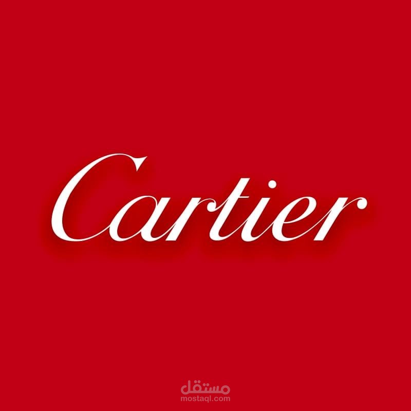 تريلر لشركة cartier