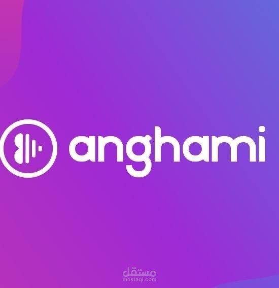 فيديو تطبيق انغامي
