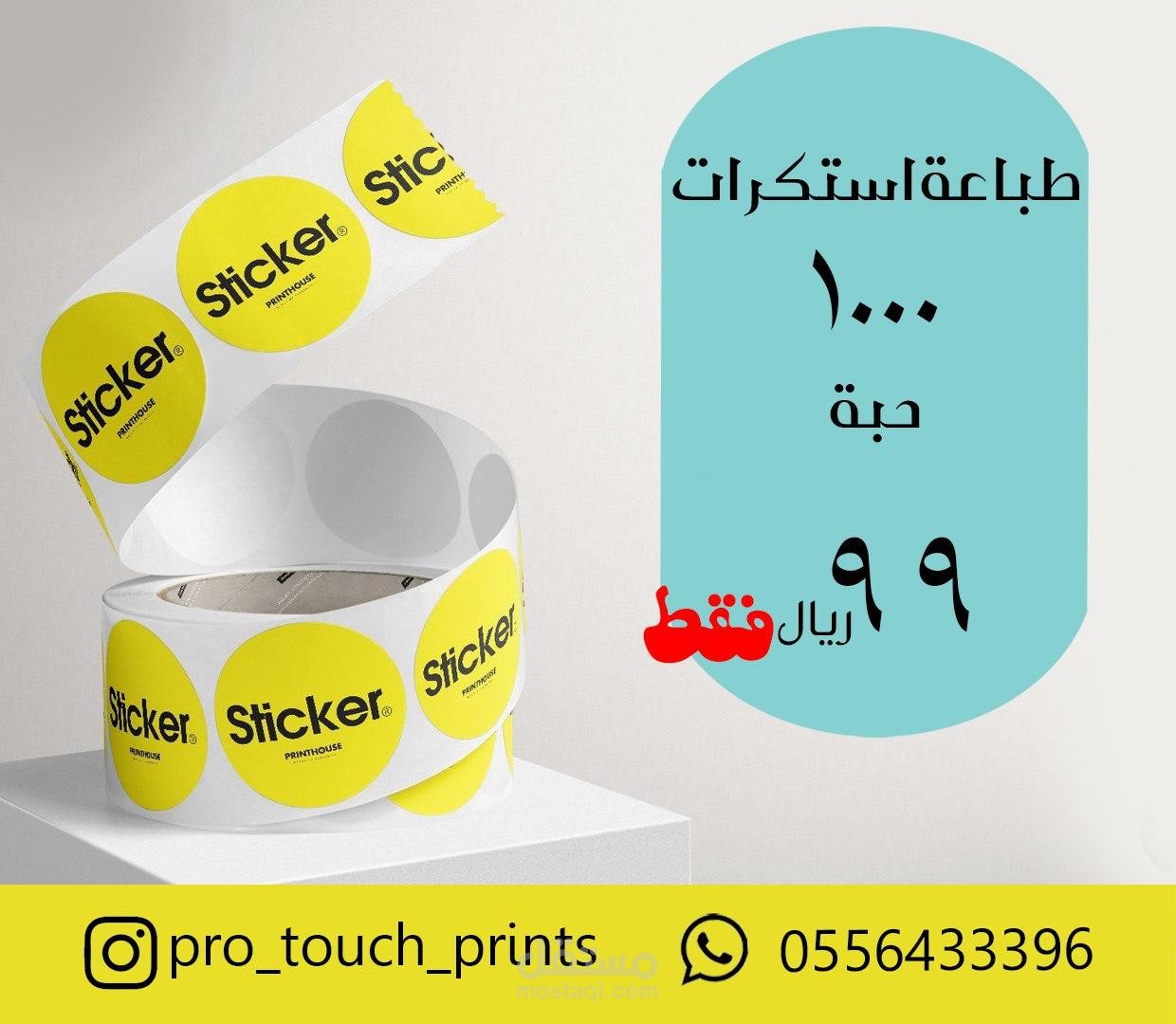 اعلان