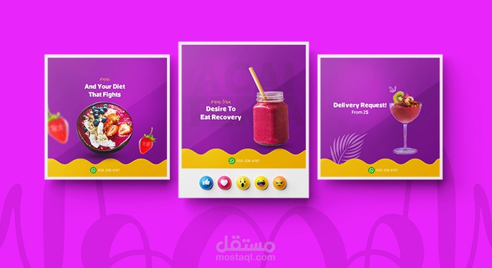 تصميم سوشيال ميديا - لمحل عصائر وسموذي