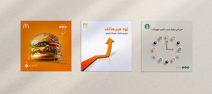 بوستات سوشيل ميديا متنوعة