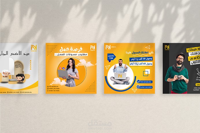 تصاميم شركة تسويقية - number one