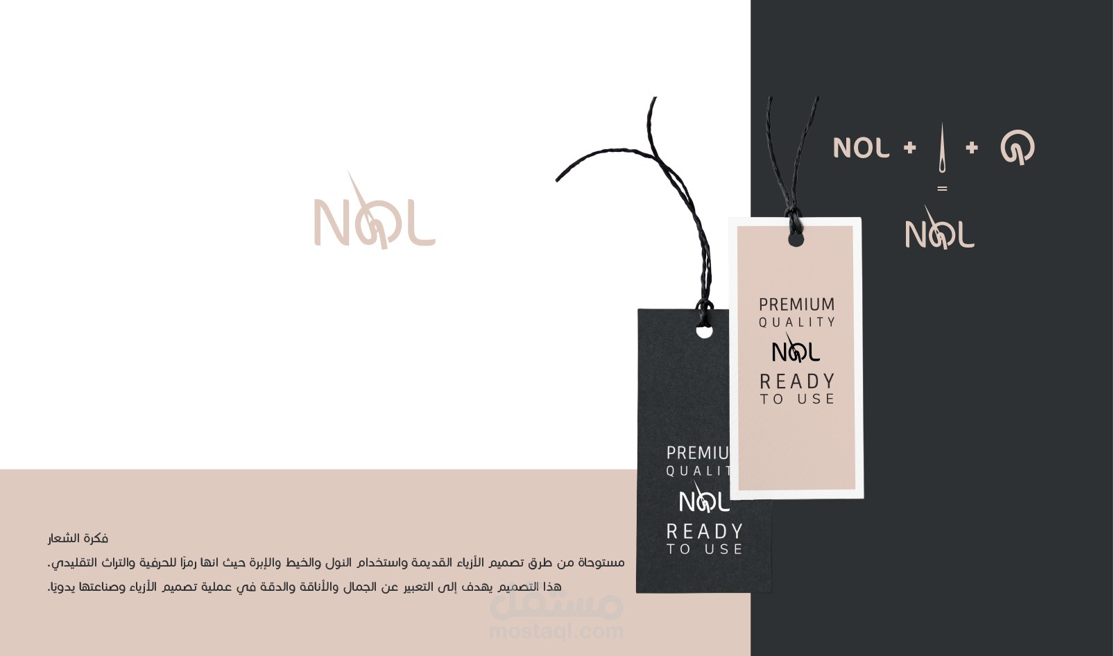 تصميم شعار خاص بمتجر لبيع الملابس تجمع ما بين التصميم القديم والعصري