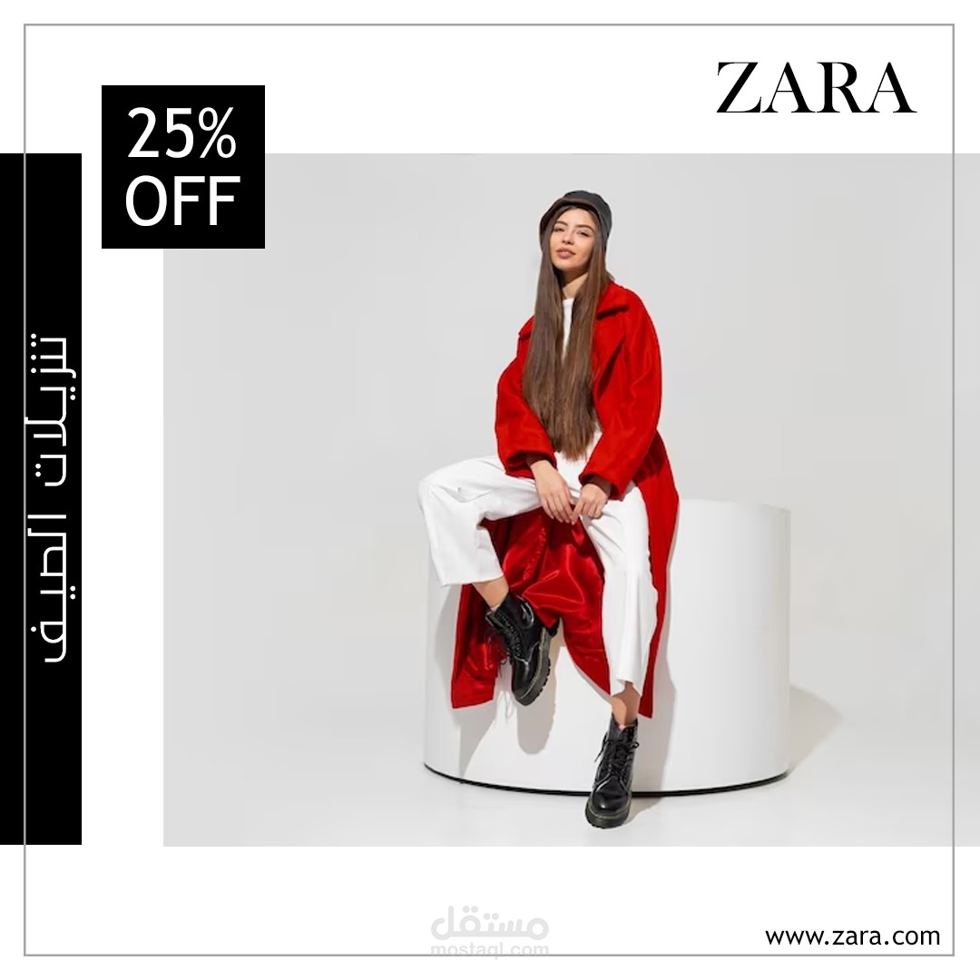 تصميم سوشيال ميديا لمتجر ملابس ايميلي