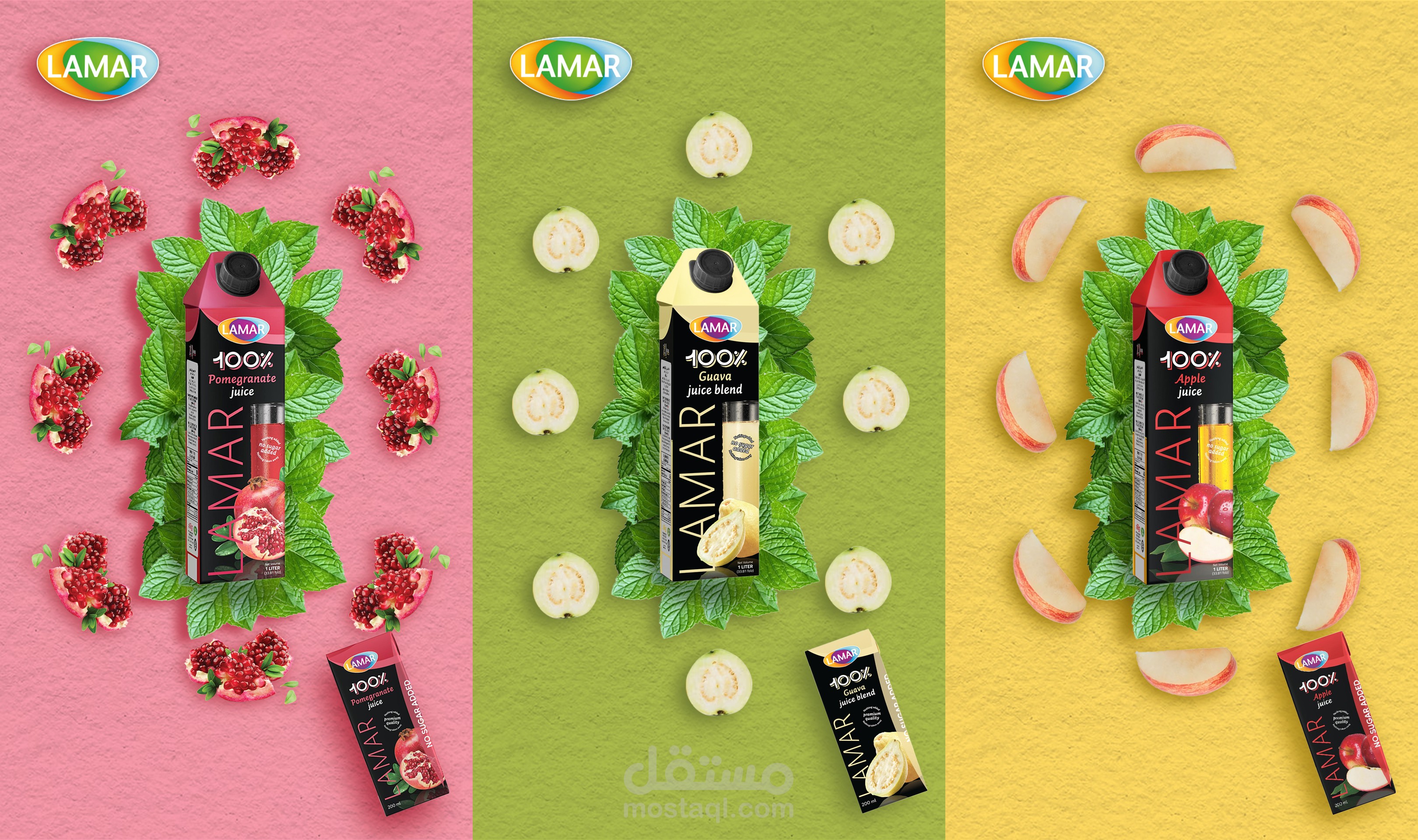 تصميم موشن غرافيك - لشركة لمار