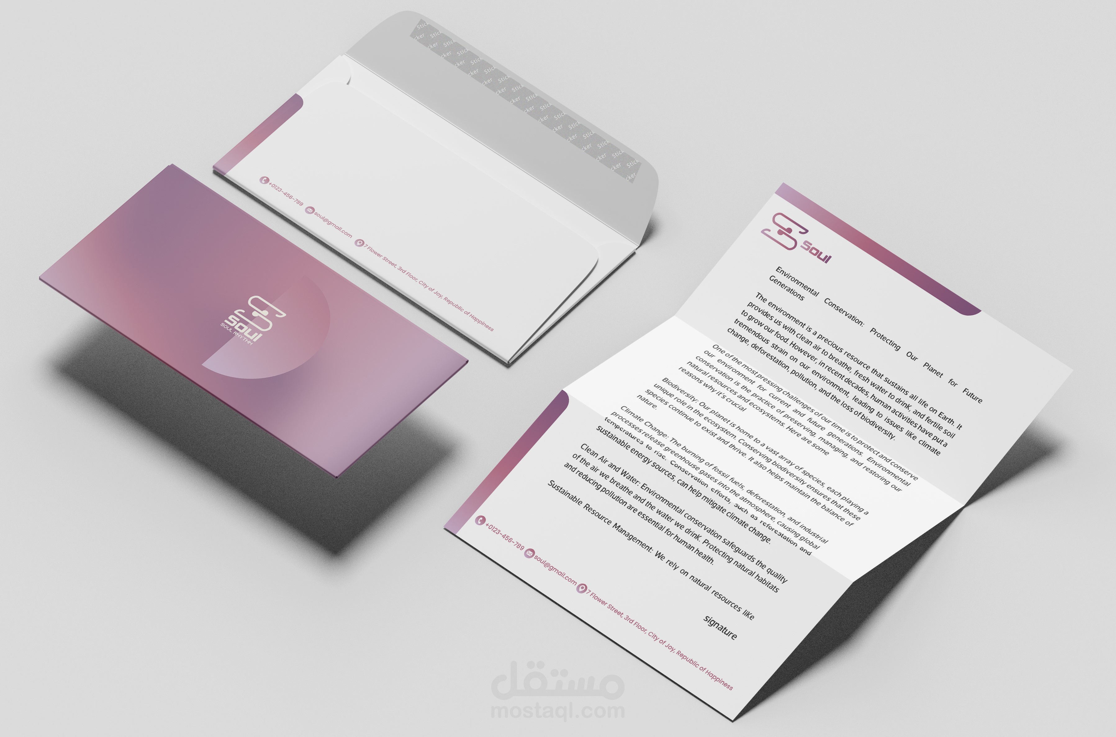 تصميم مظروف DL - شركة soul