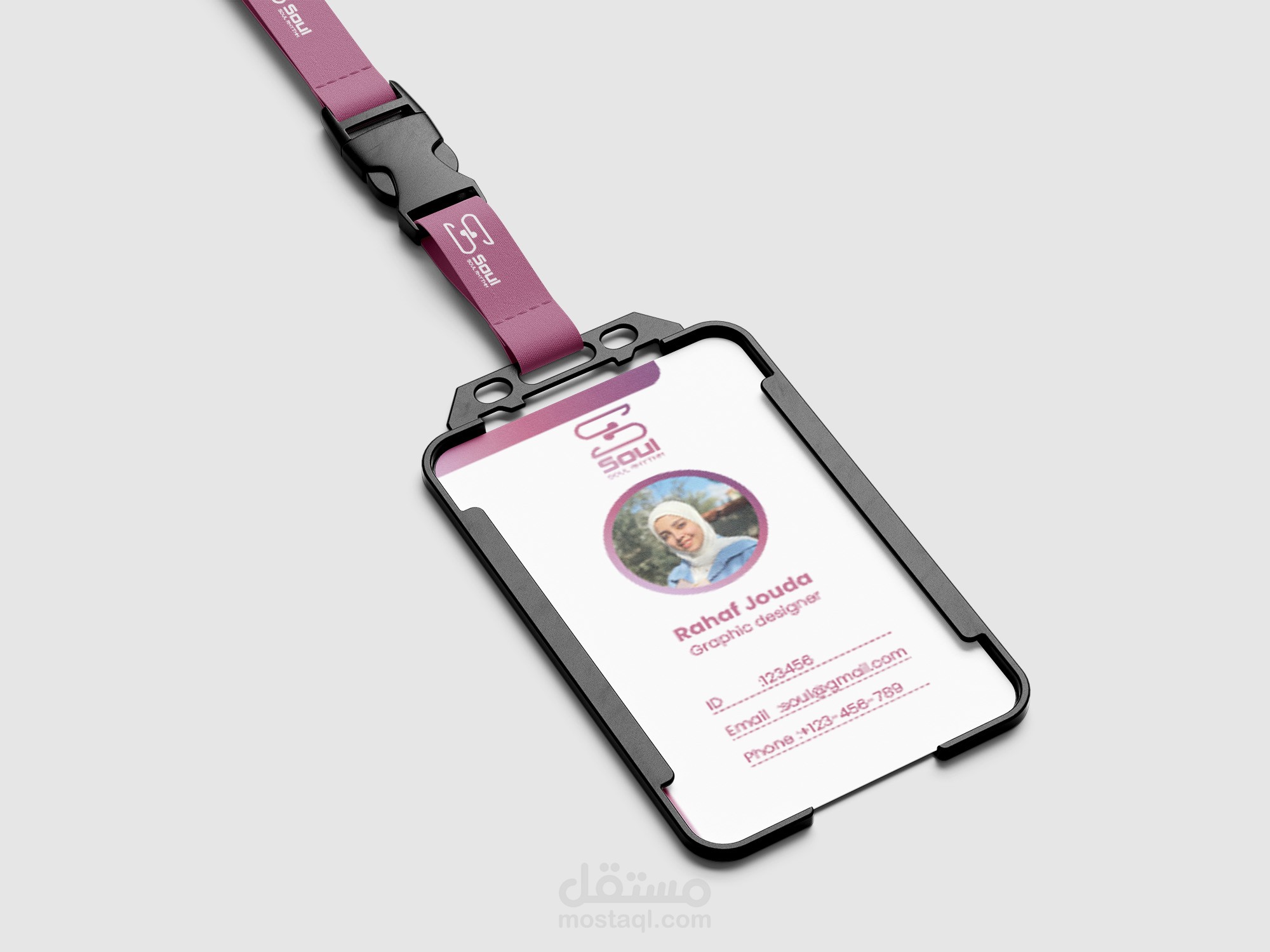 تصميم ID (باجة) - شركة soul
