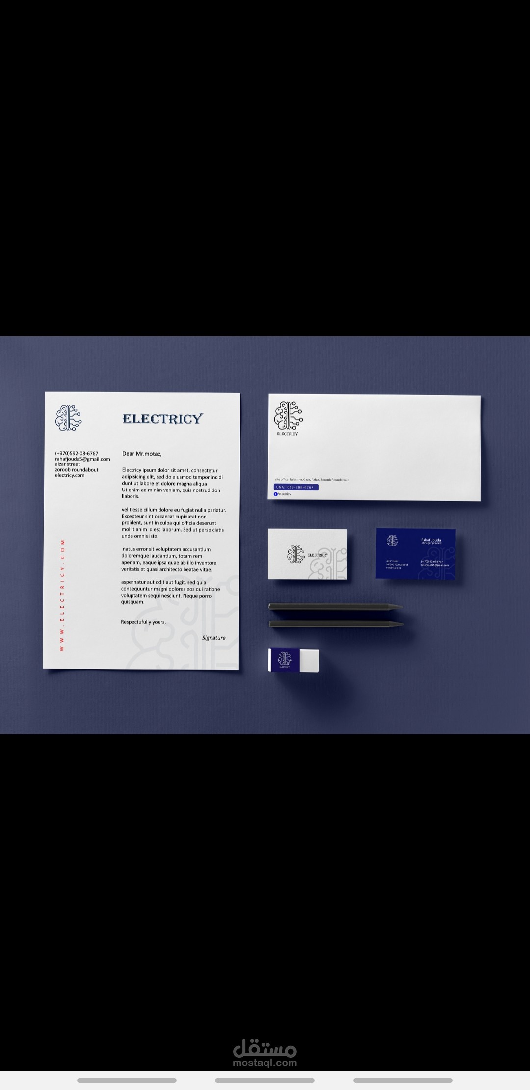 تصميم هوية بصرية - electricy